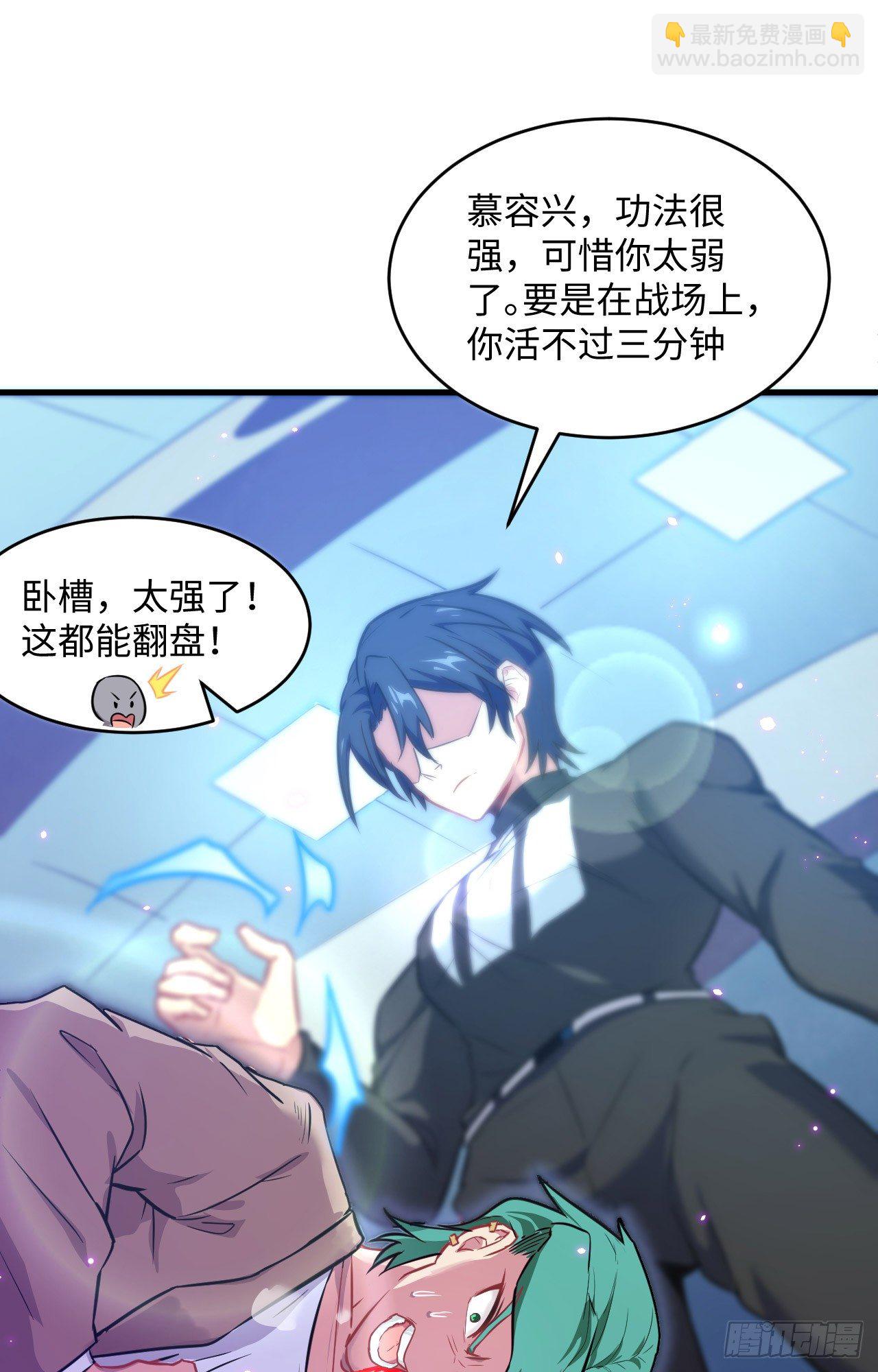 026 灵毒提纯41
