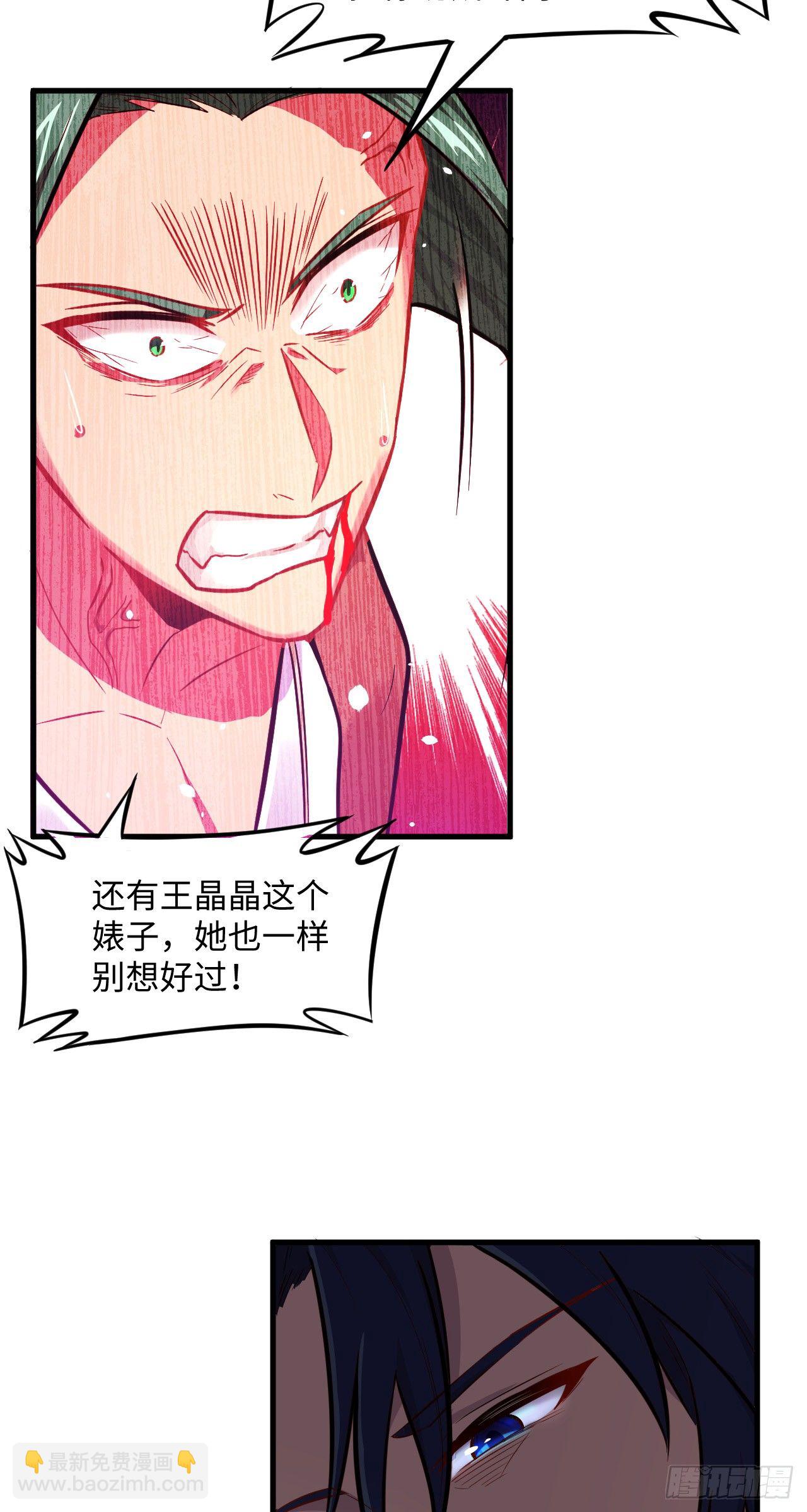 026 灵毒提纯43