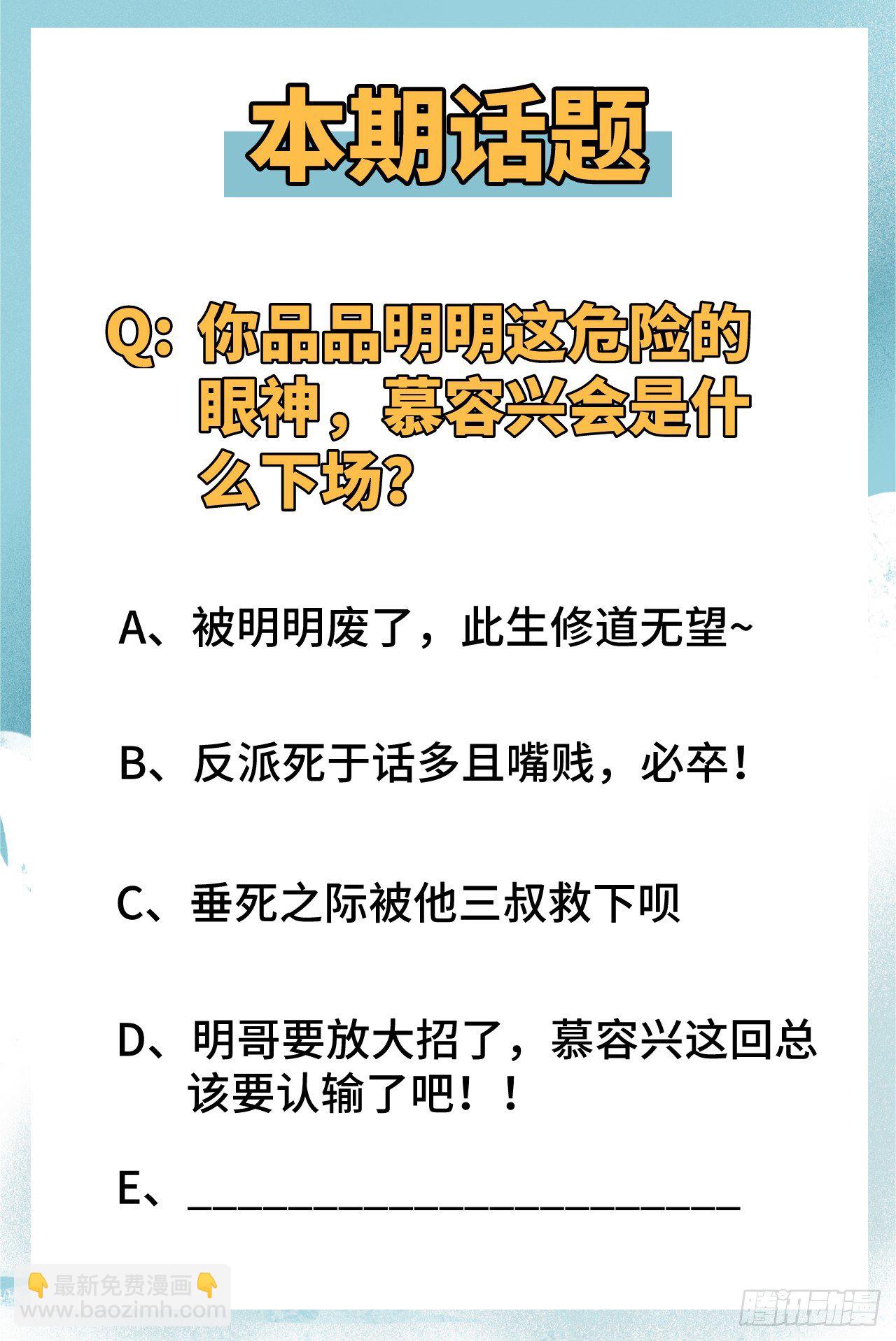 026 灵毒提纯45