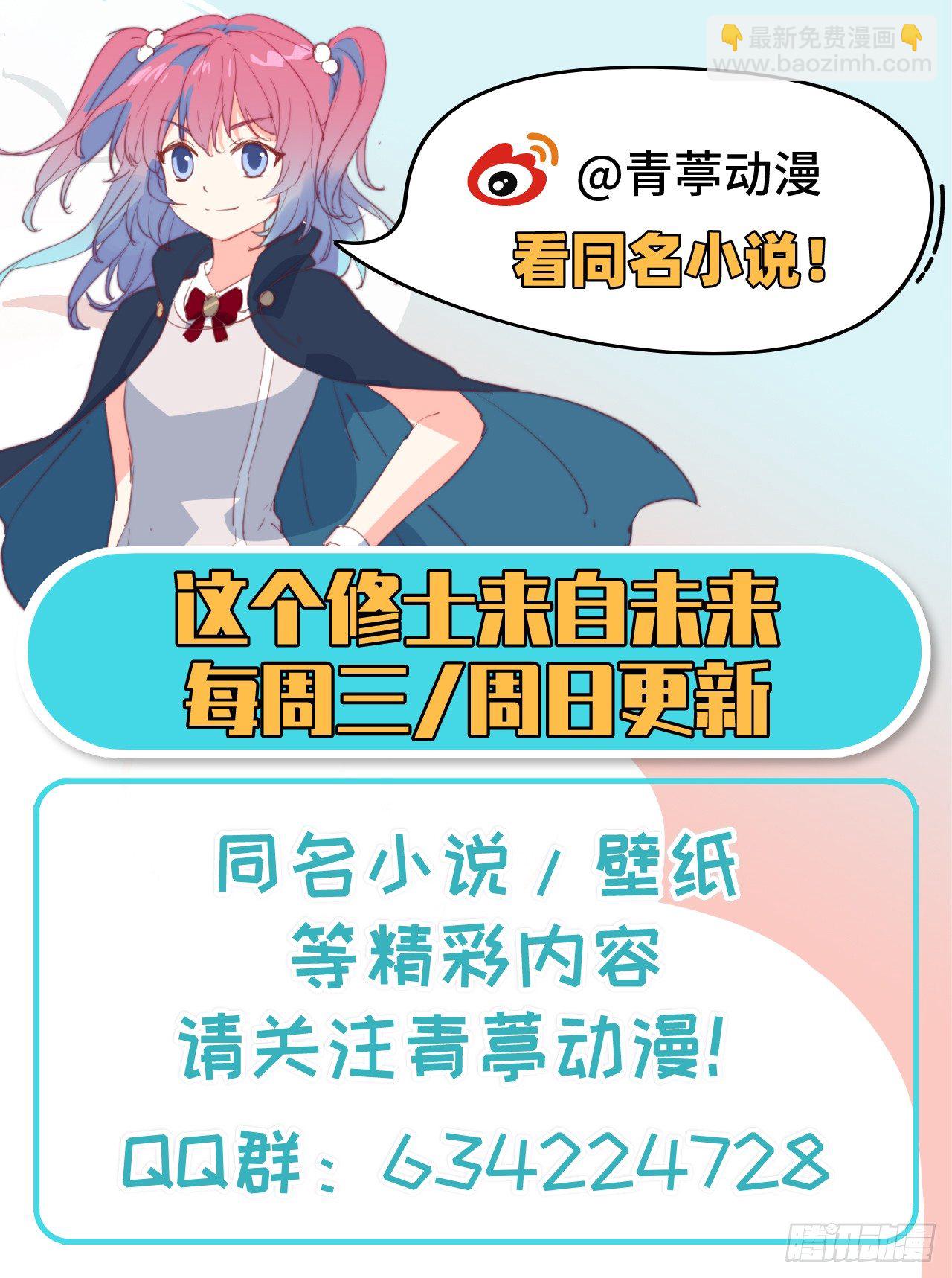 026 灵毒提纯46
