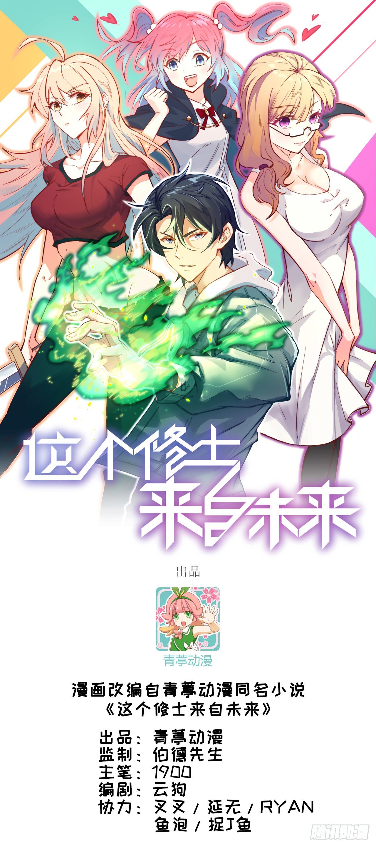 027 杀伐果断！0