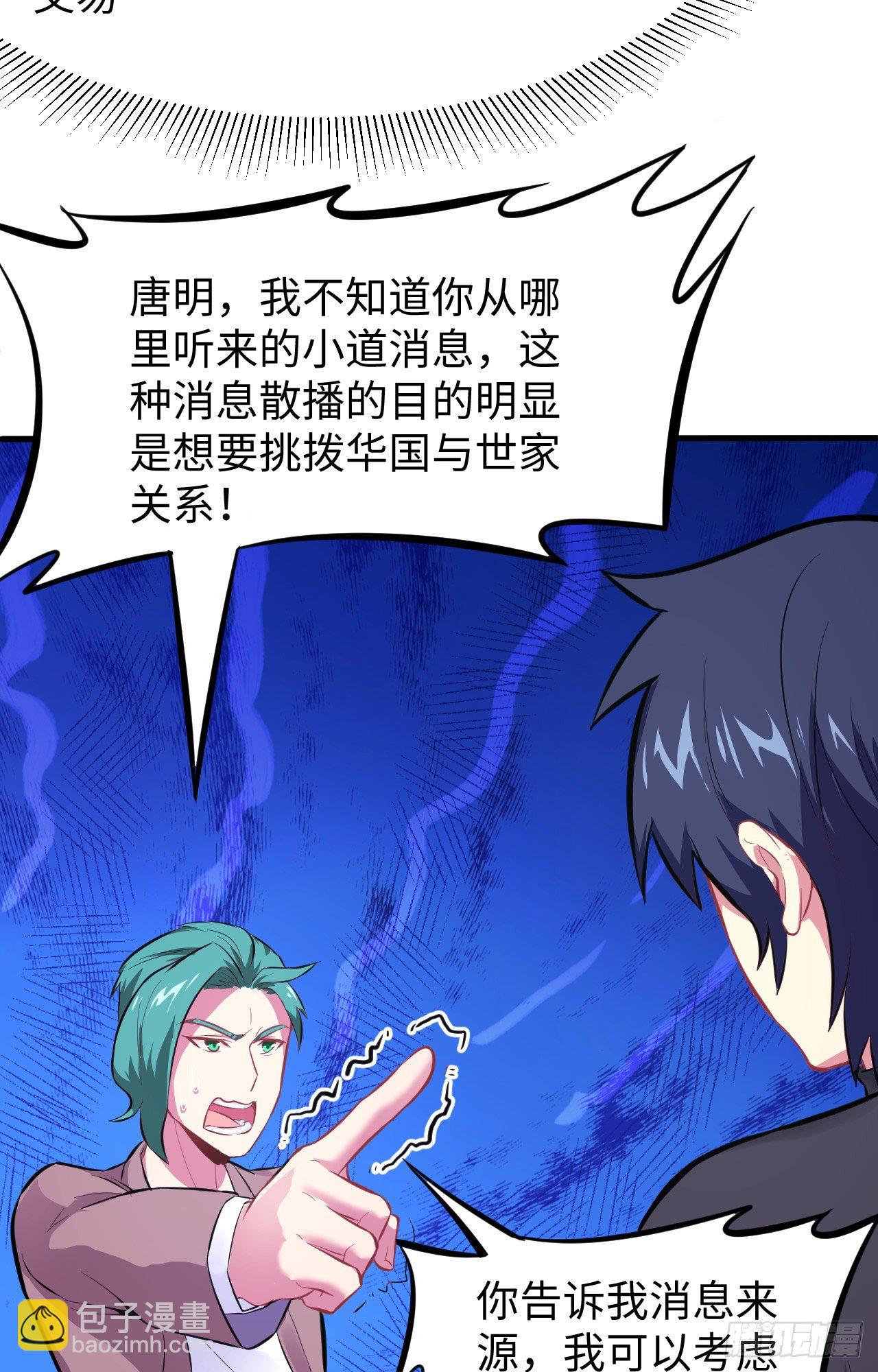 027 杀伐果断！10