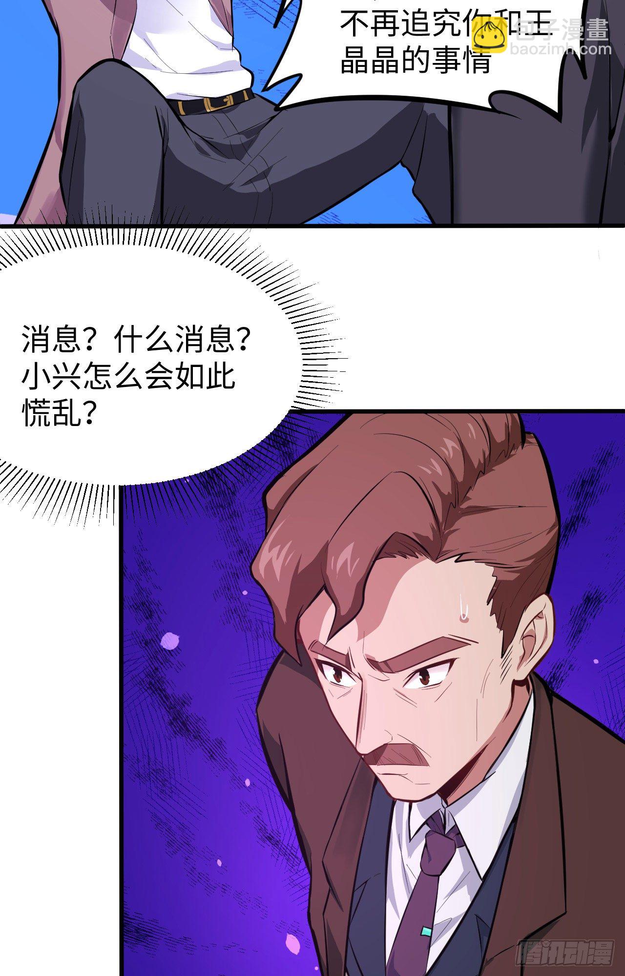027 杀伐果断！11