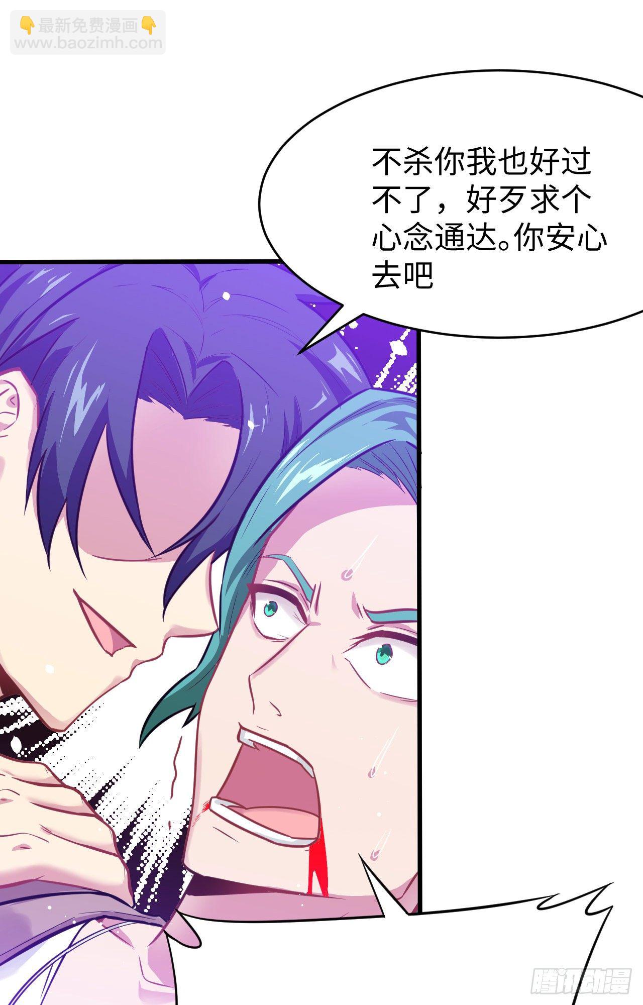 027 杀伐果断！17