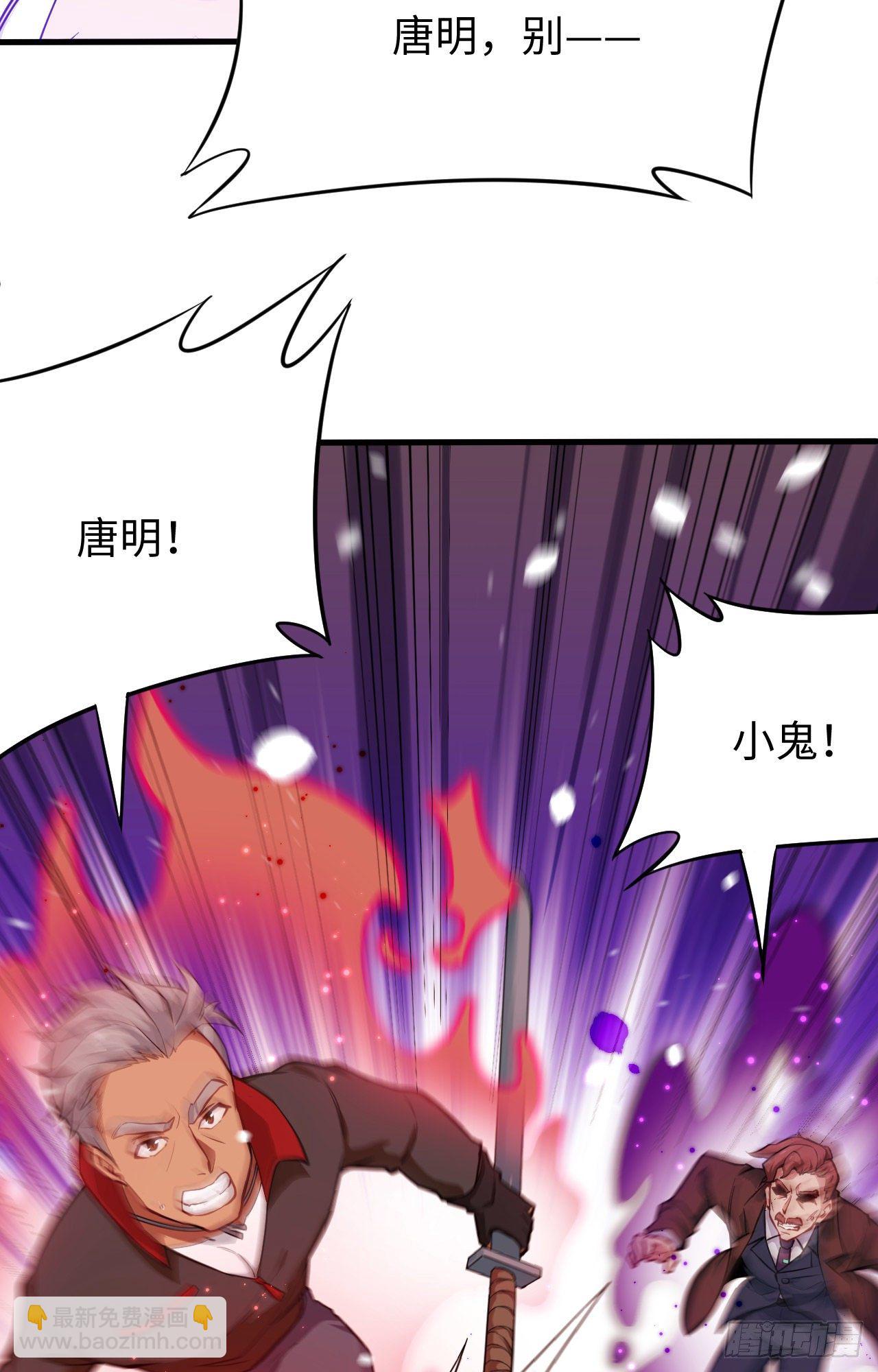 027 杀伐果断！18