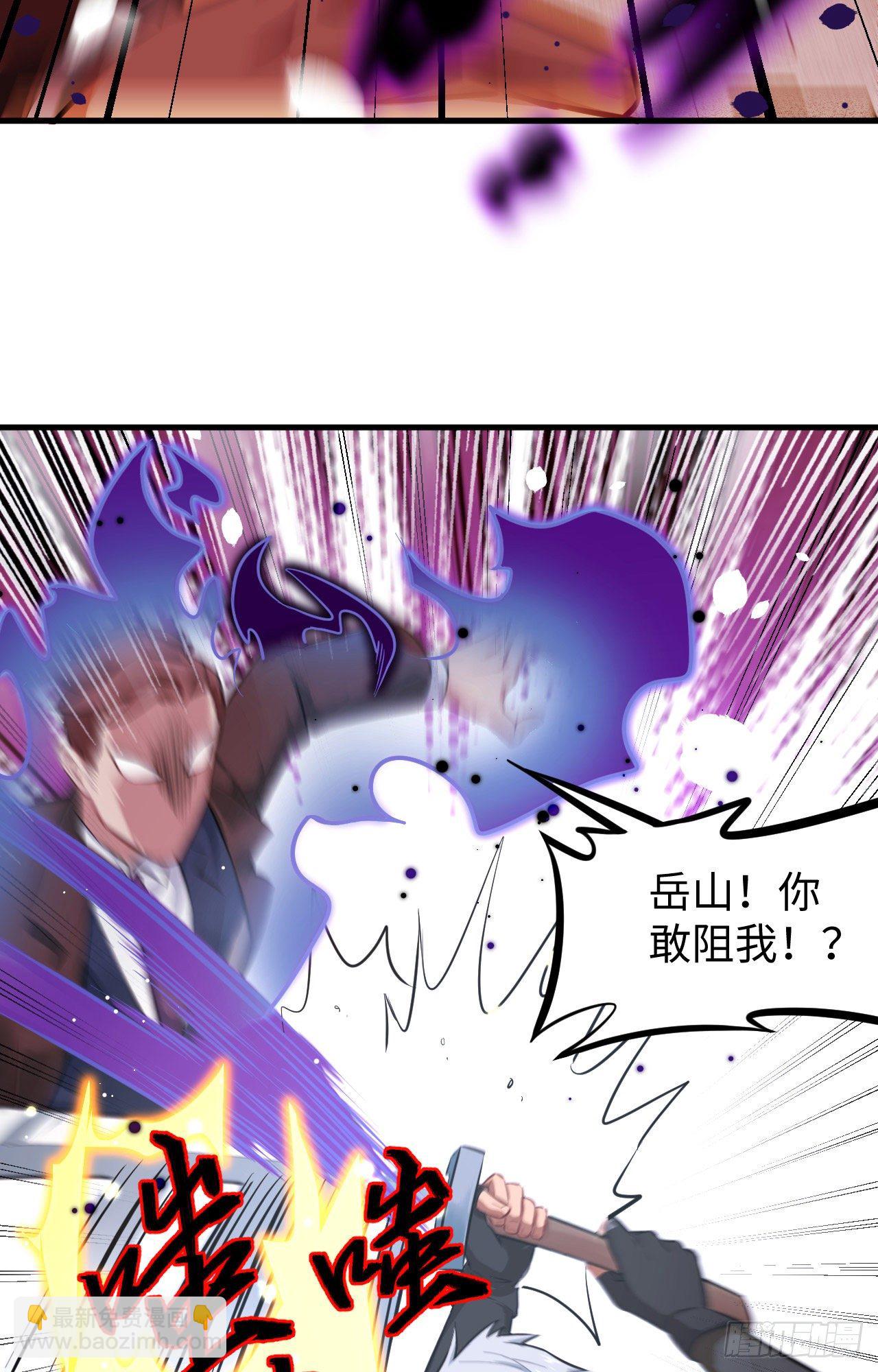 027 杀伐果断！27