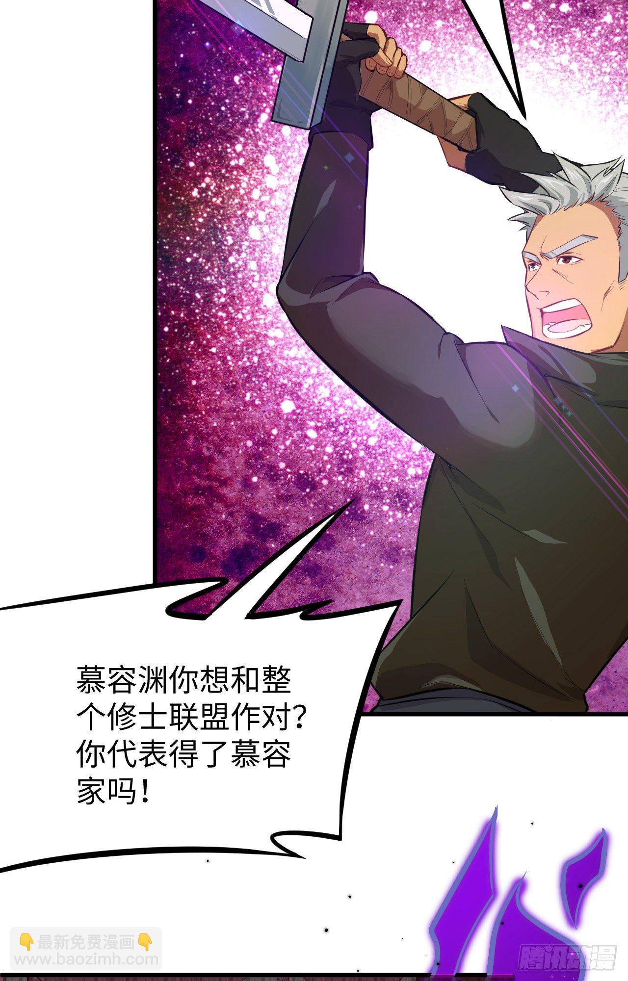 027 杀伐果断！29
