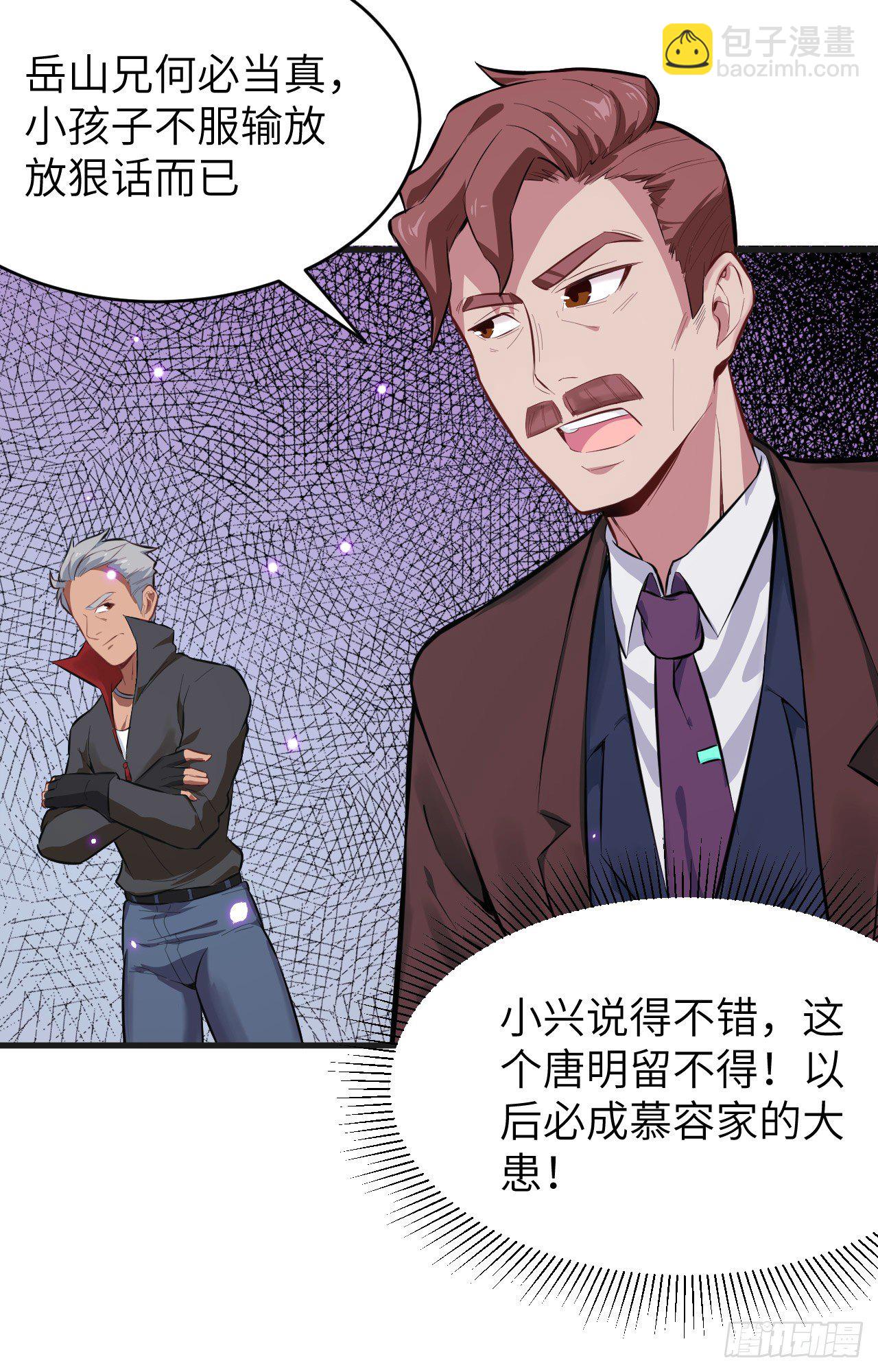 027 杀伐果断！3