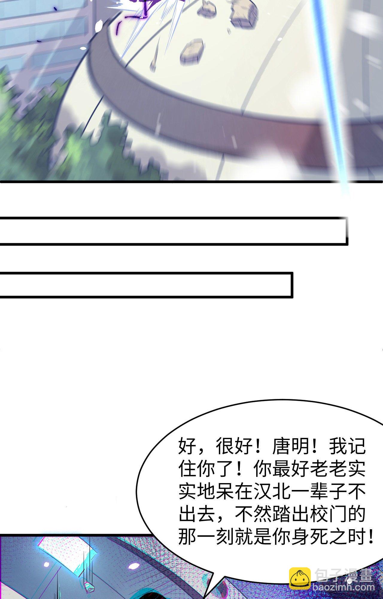 027 杀伐果断！33