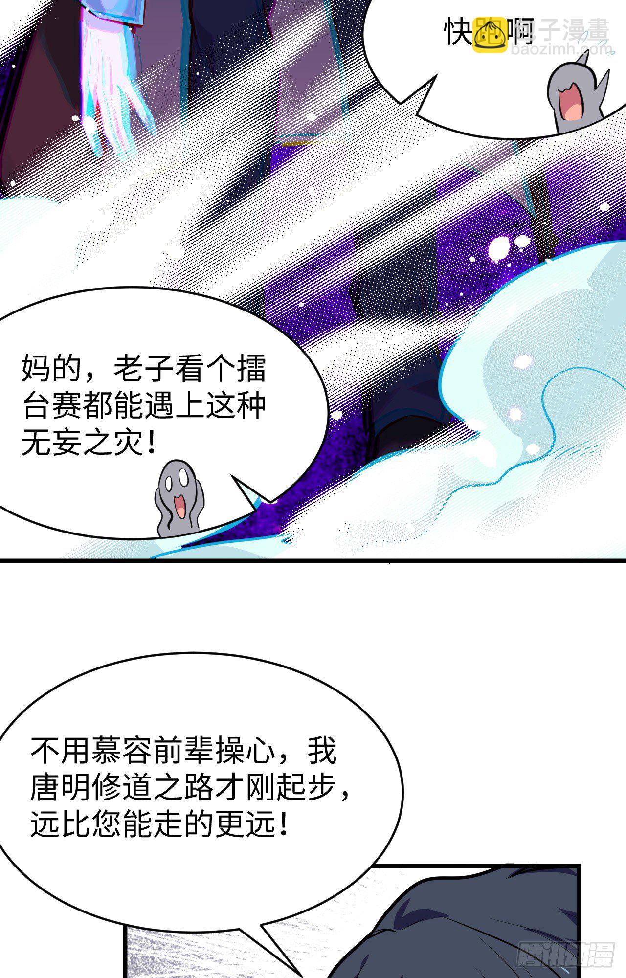 027 杀伐果断！35
