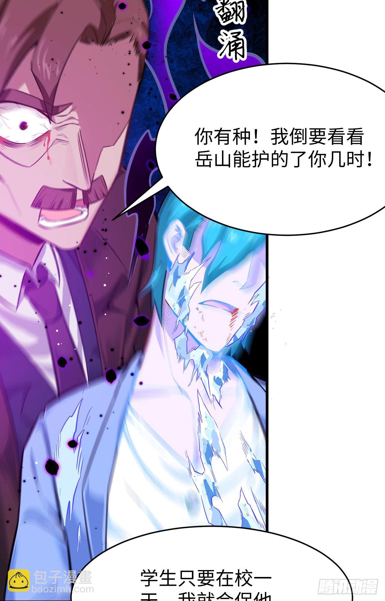 027 杀伐果断！37