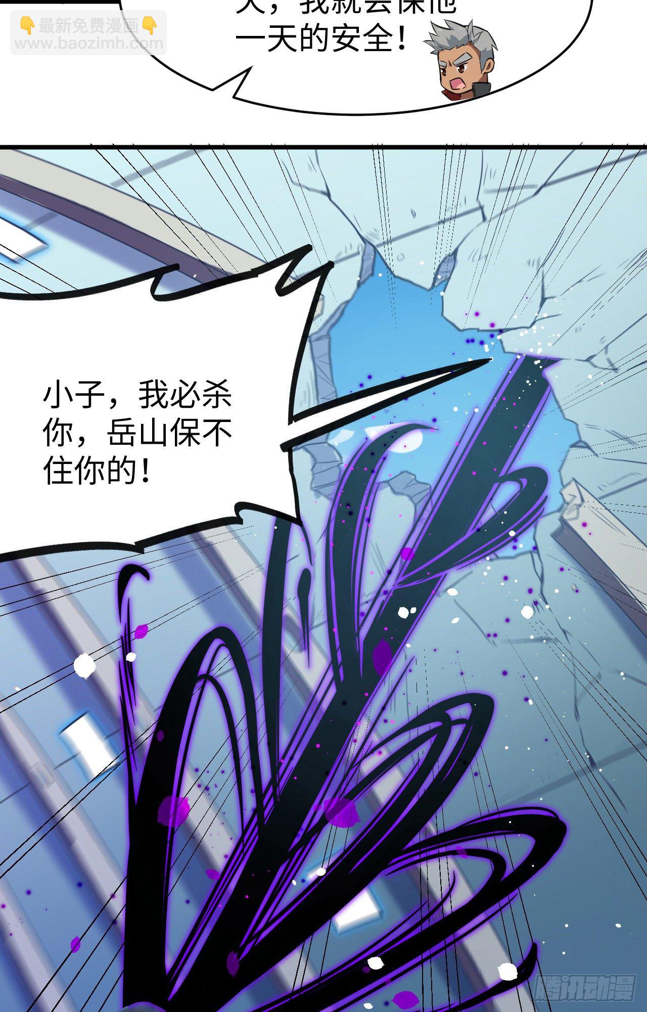 027 杀伐果断！38