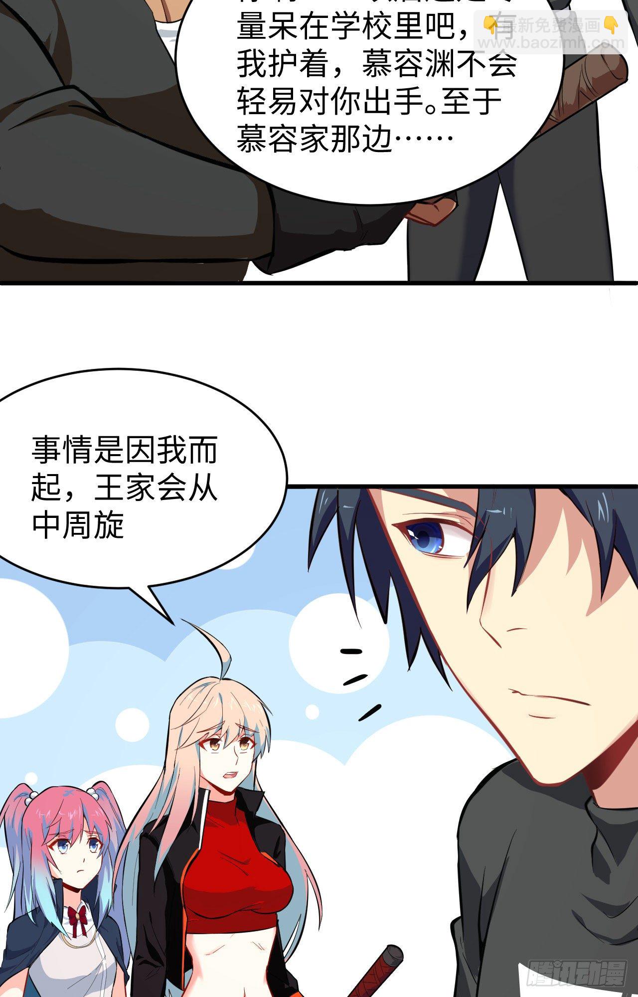 027 杀伐果断！41
