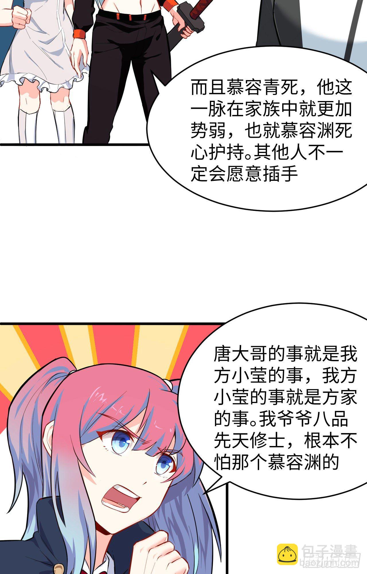 027 杀伐果断！42