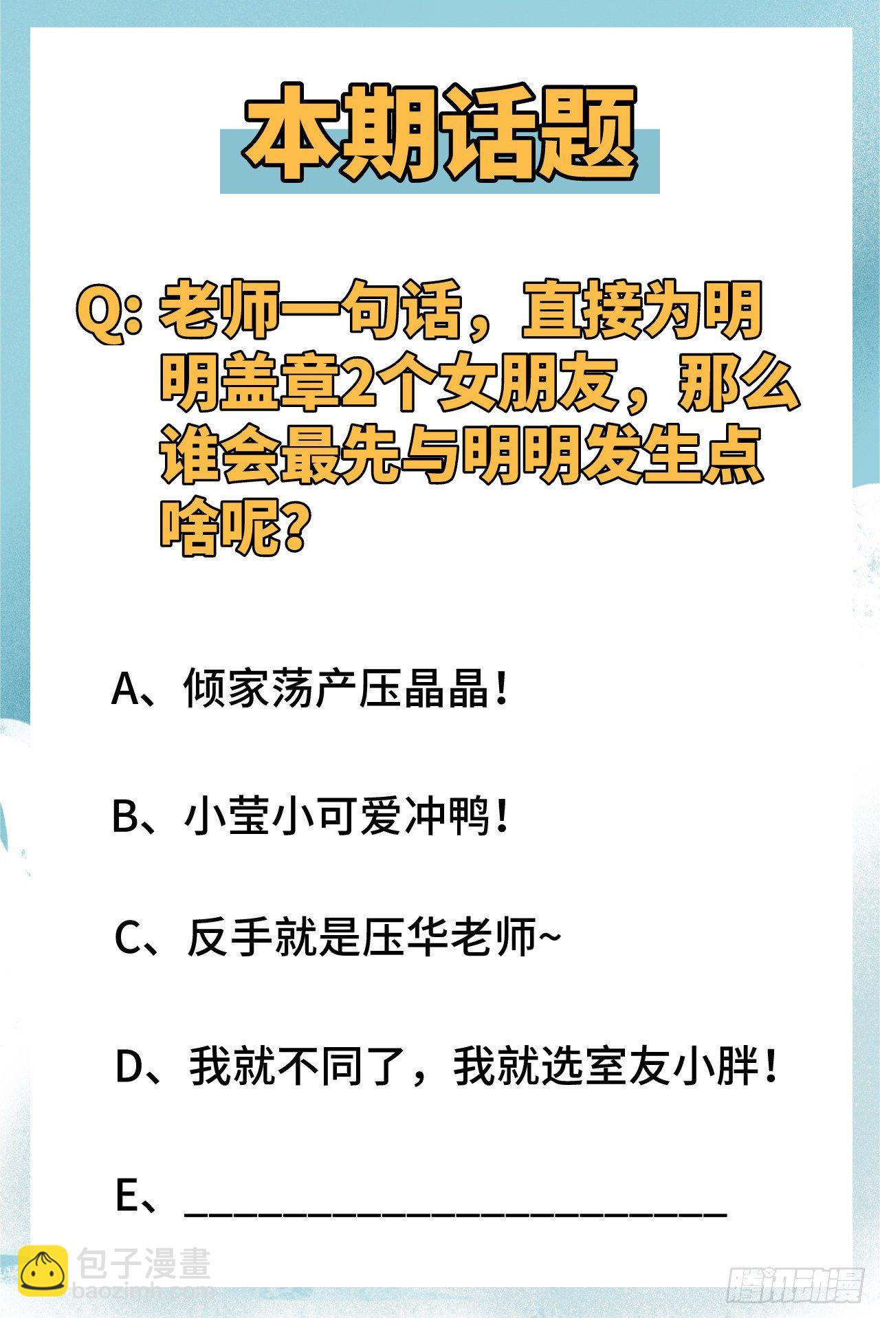 027 杀伐果断！46