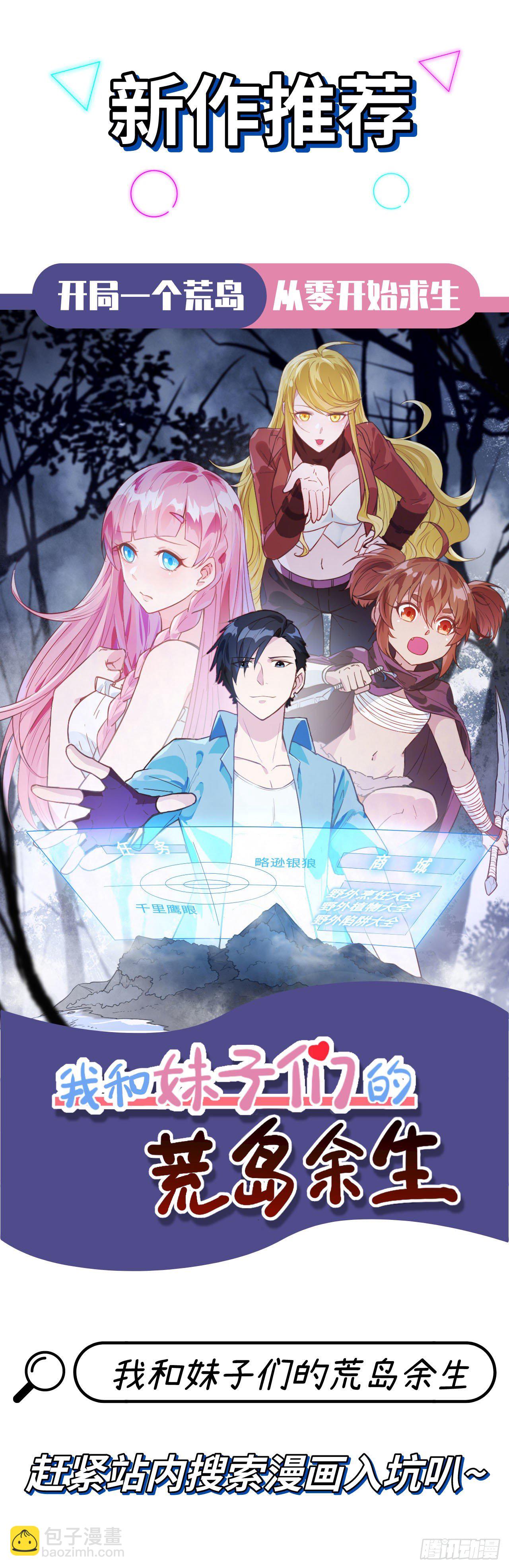 027 杀伐果断！47