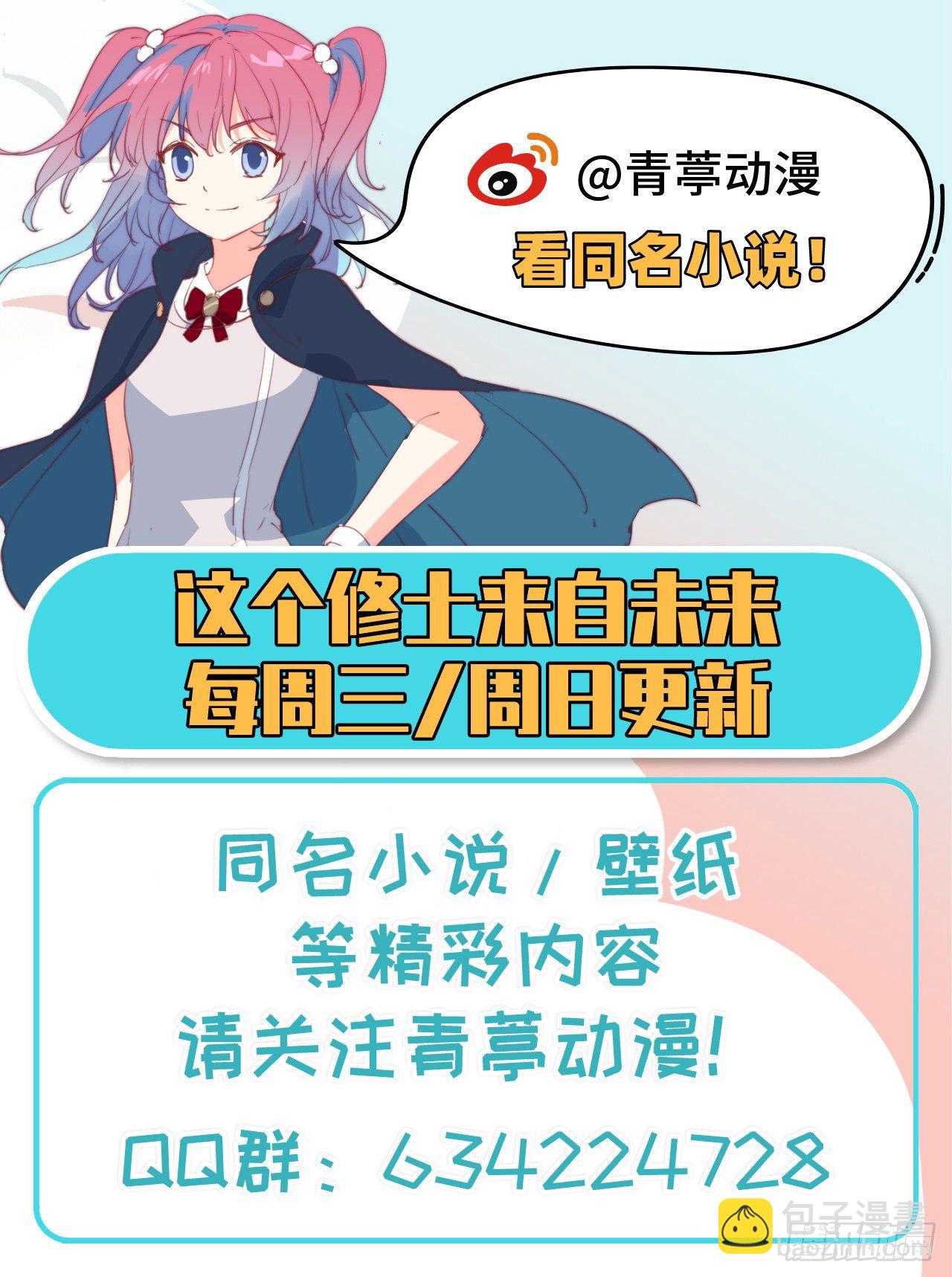 027 杀伐果断！48