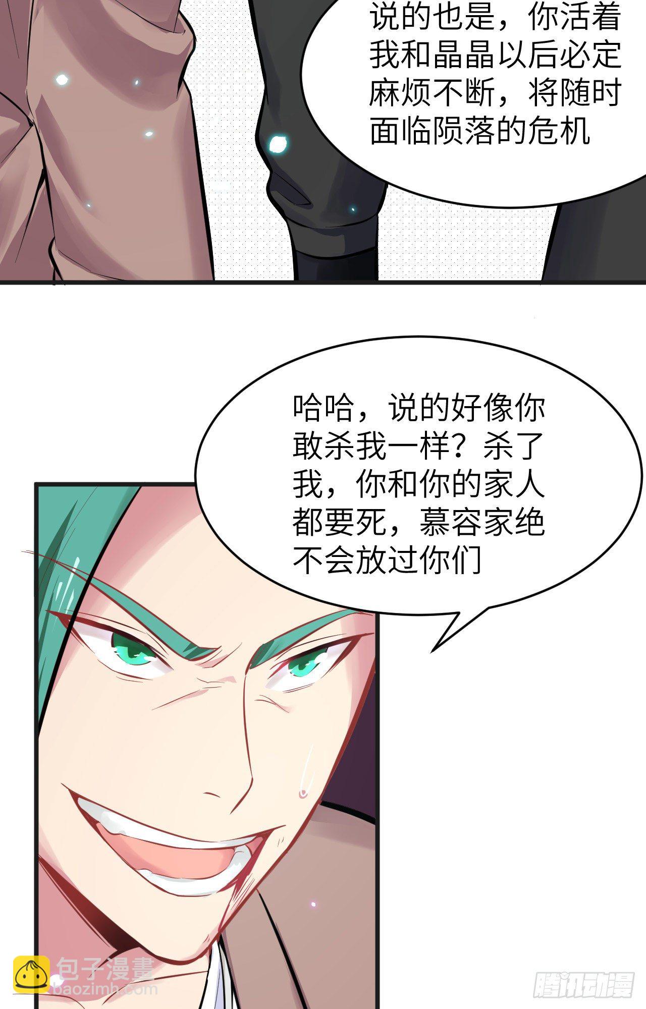 027 杀伐果断！5