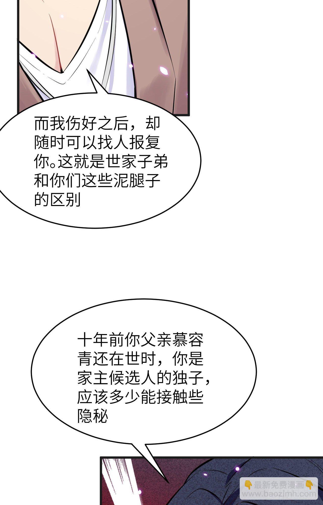 027 杀伐果断！6