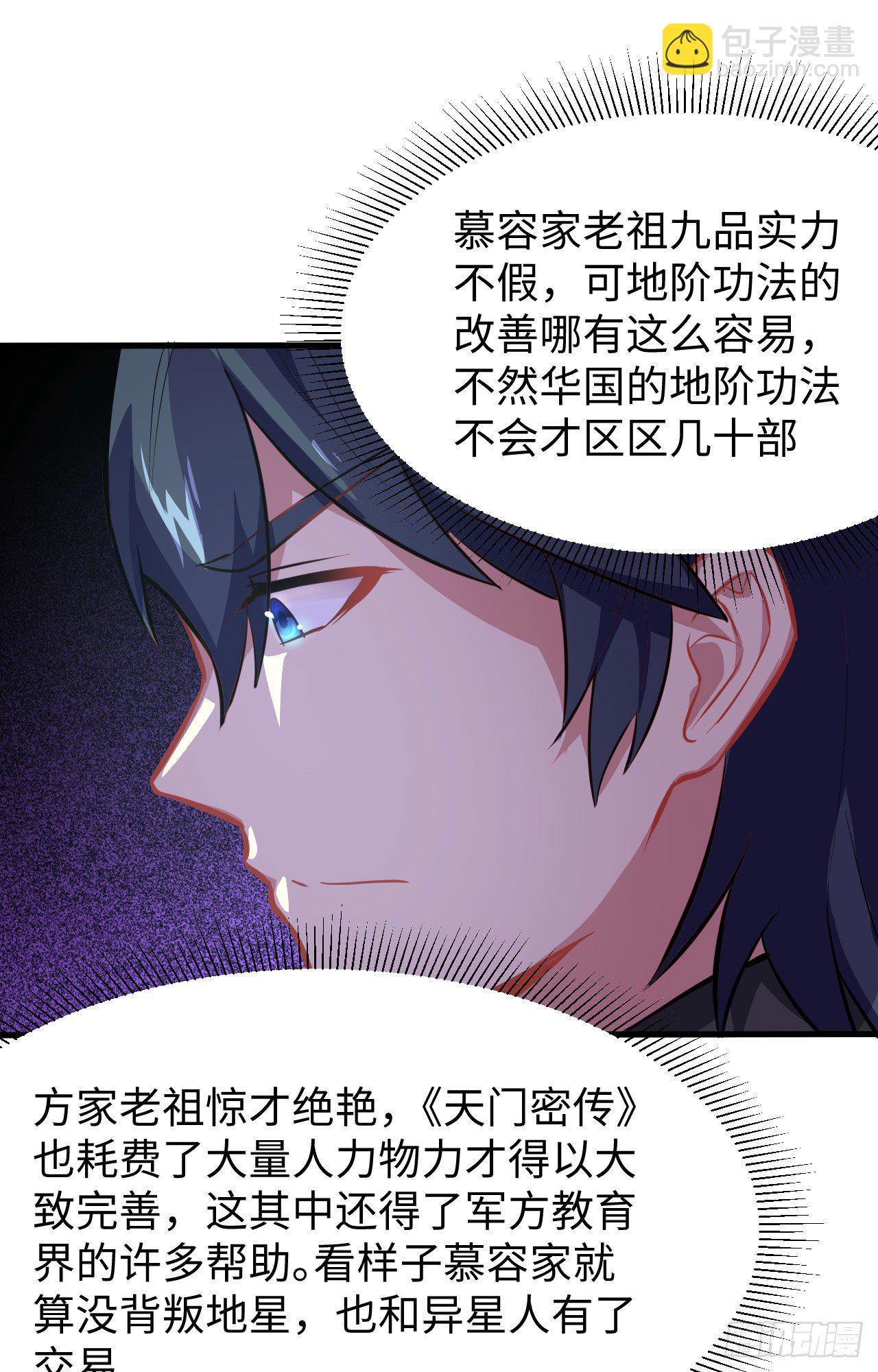 027 杀伐果断！9