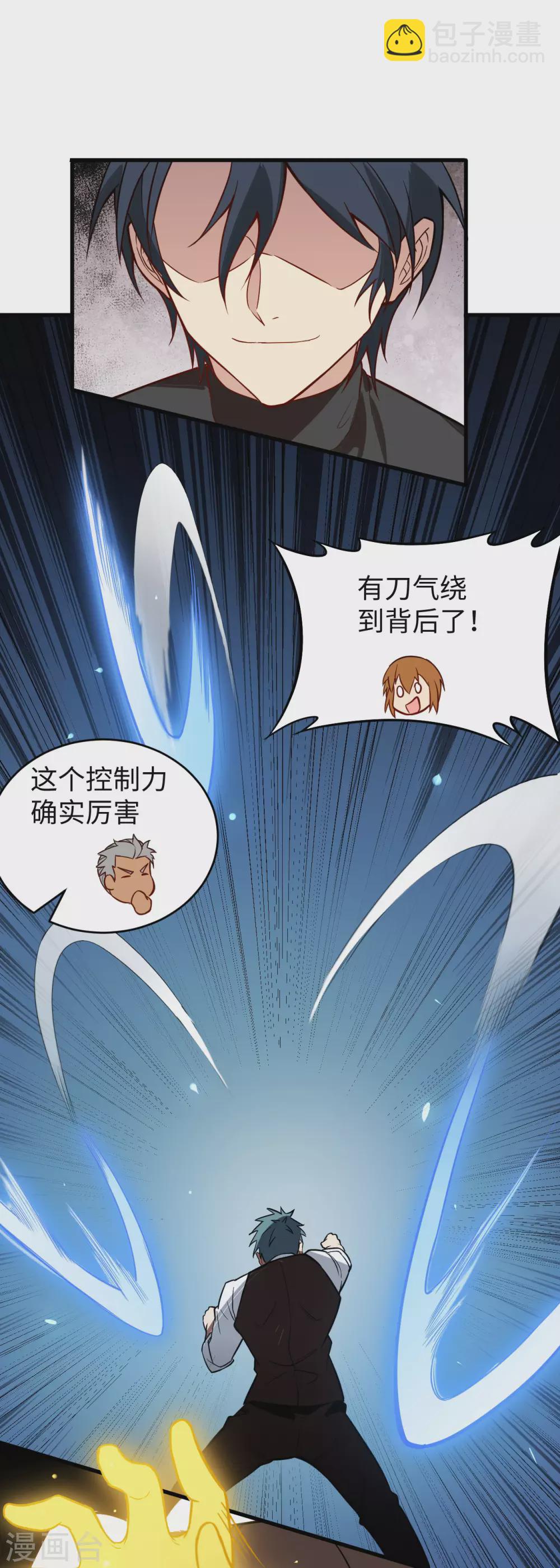 031 易承平，八臂武曲！12