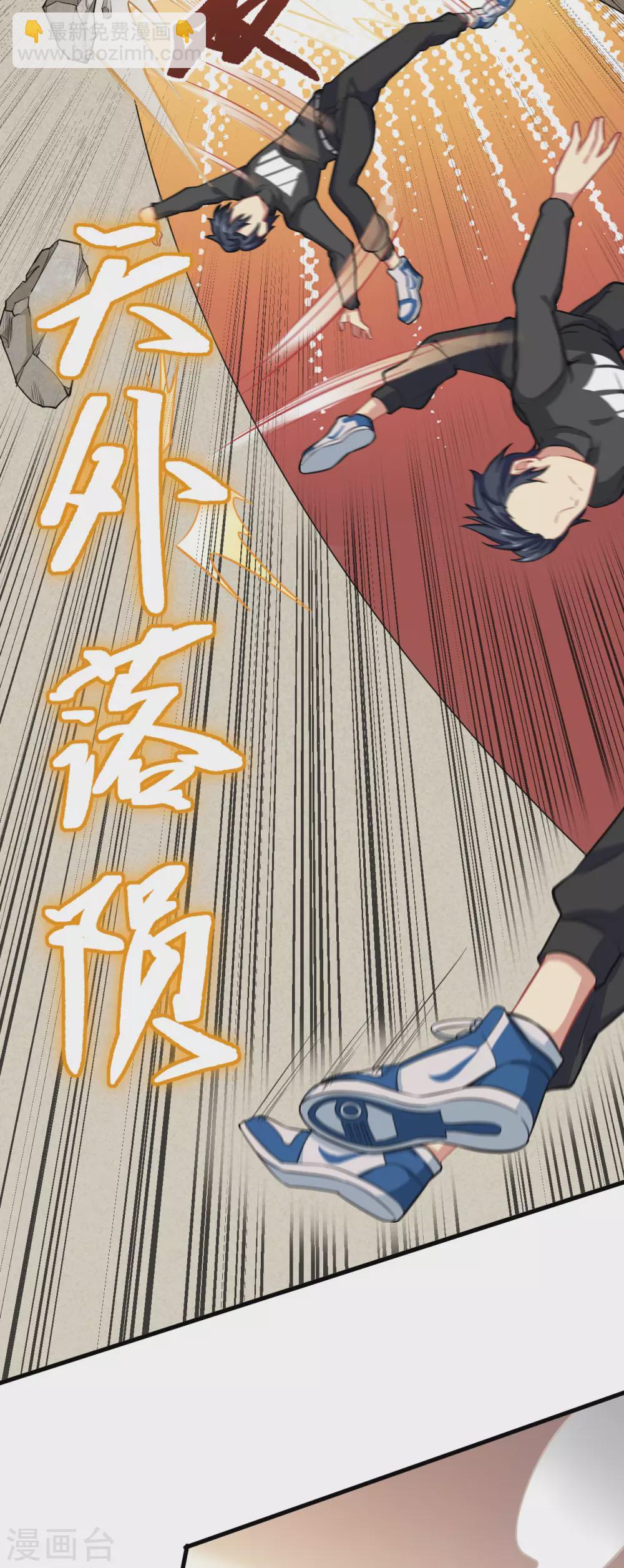 031 易承平，八臂武曲！18