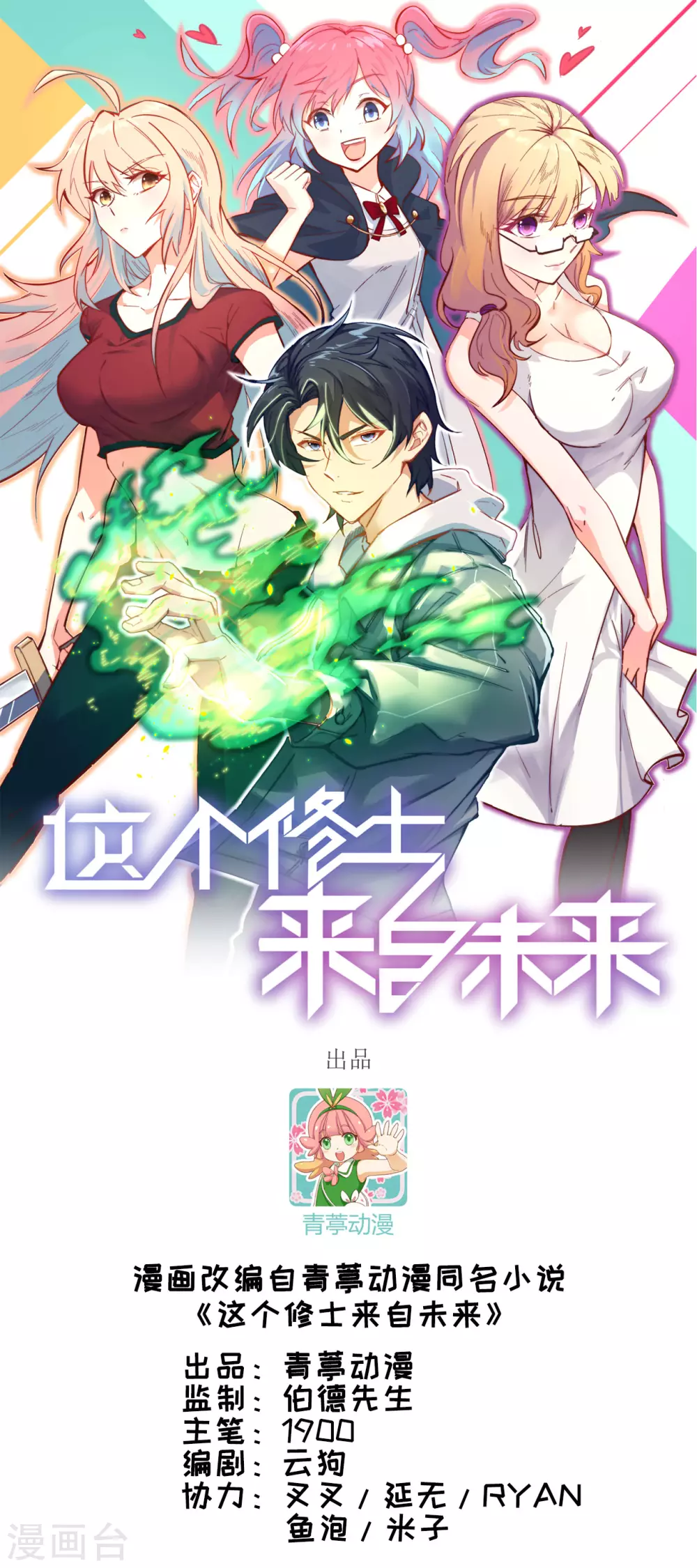 036 拳赛开打0