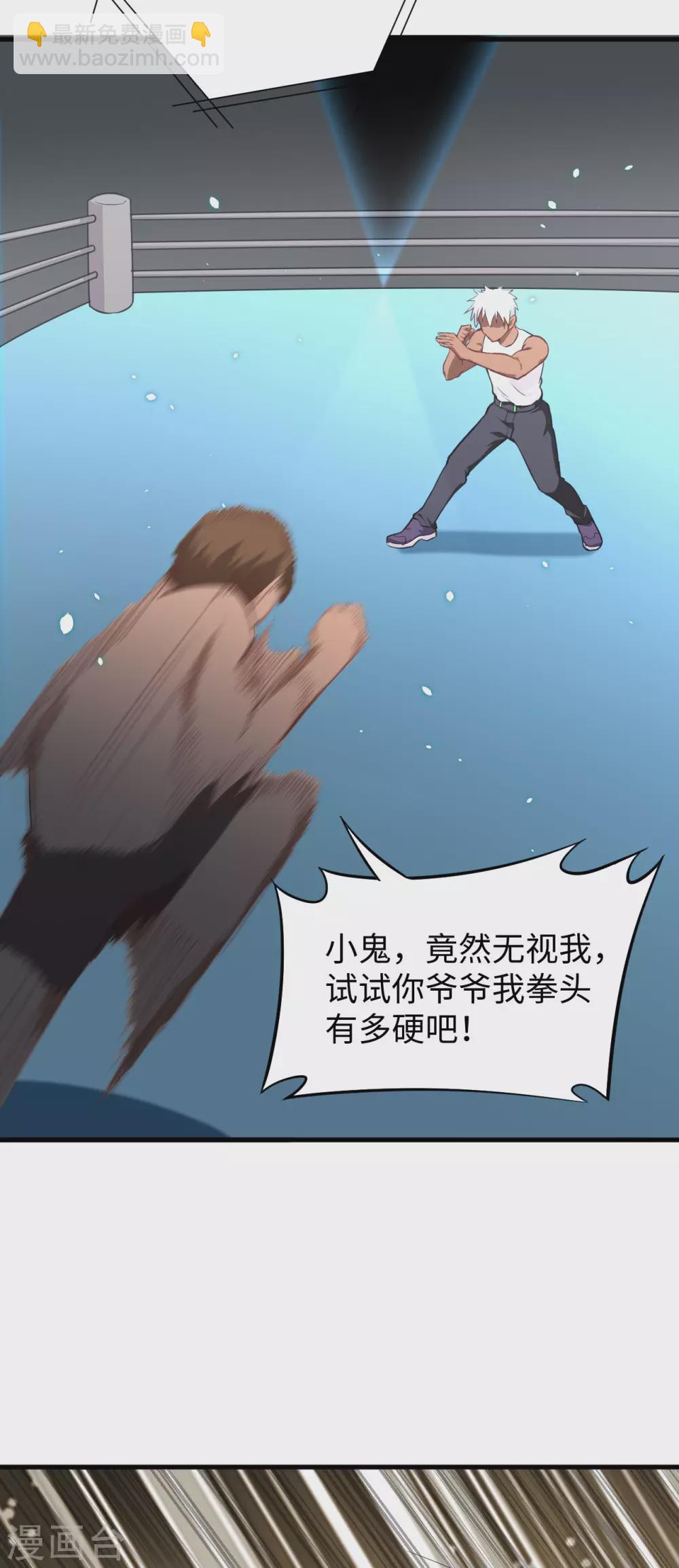 036 拳赛开打12