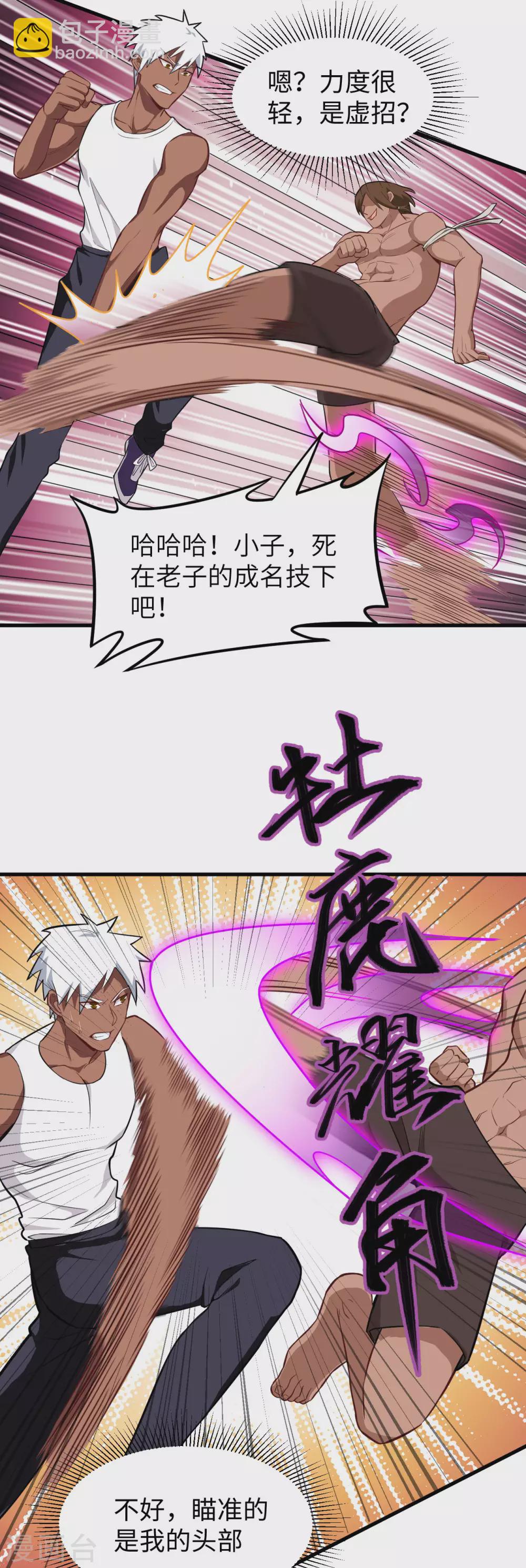 036 拳赛开打17