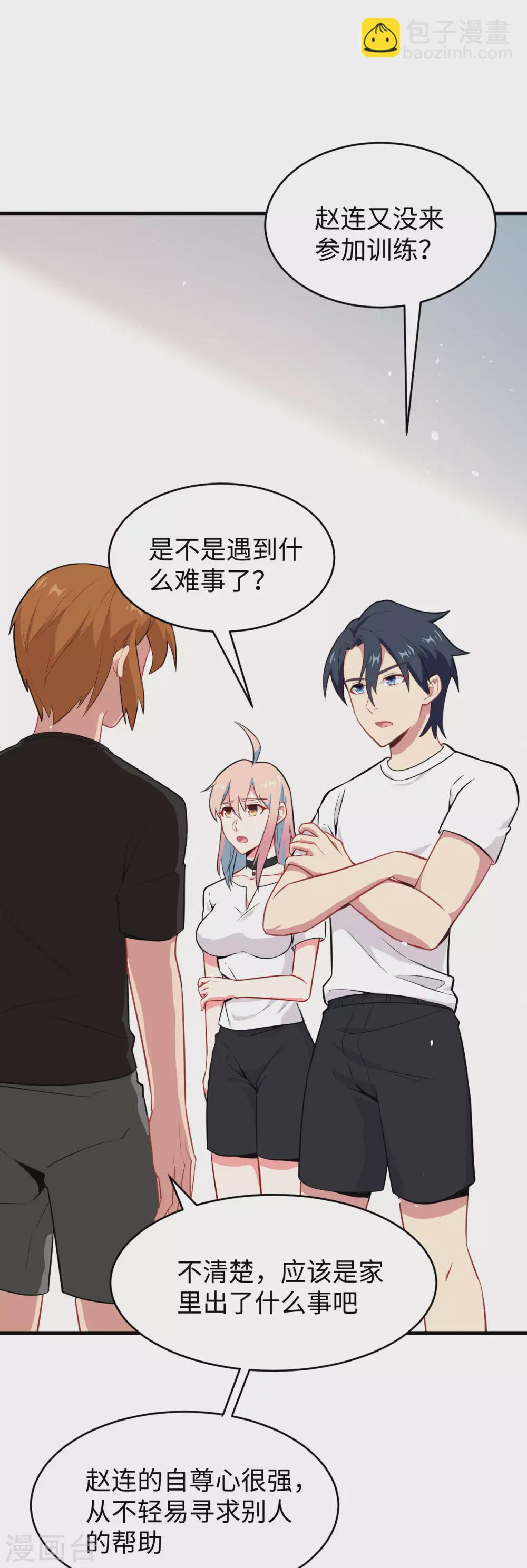 036 拳赛开打2
