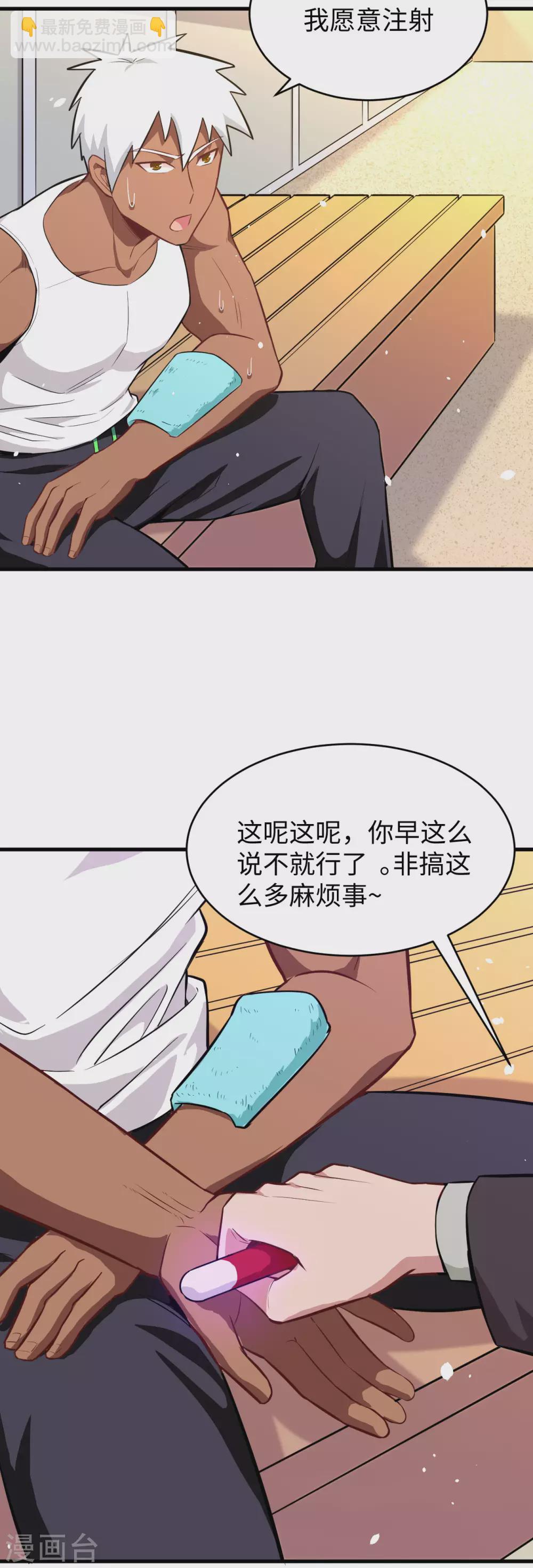 036 拳赛开打25