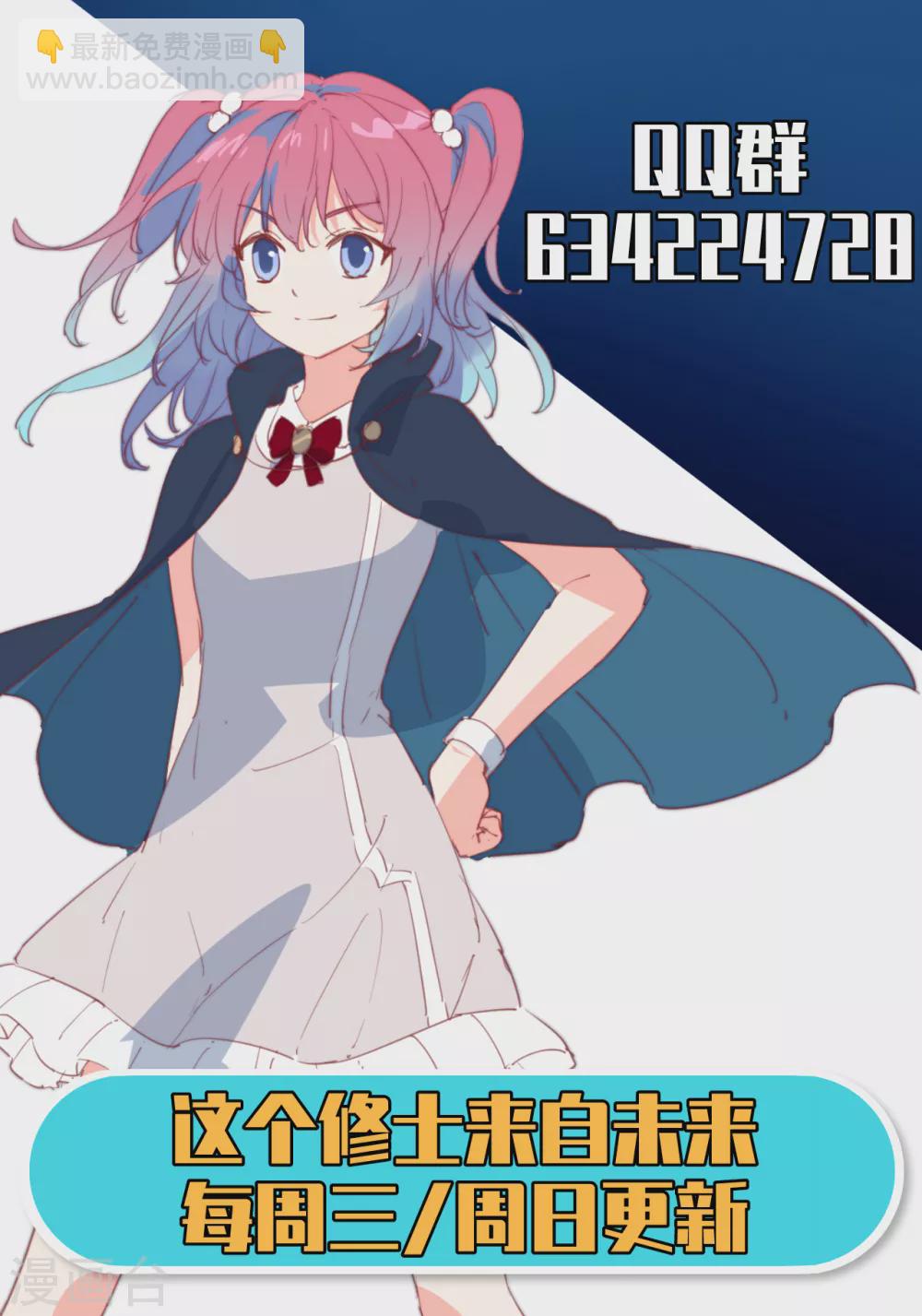 036 拳赛开打29