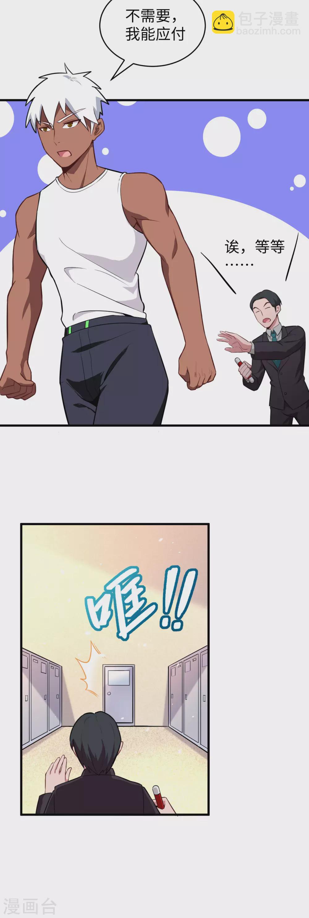036 拳赛开打6