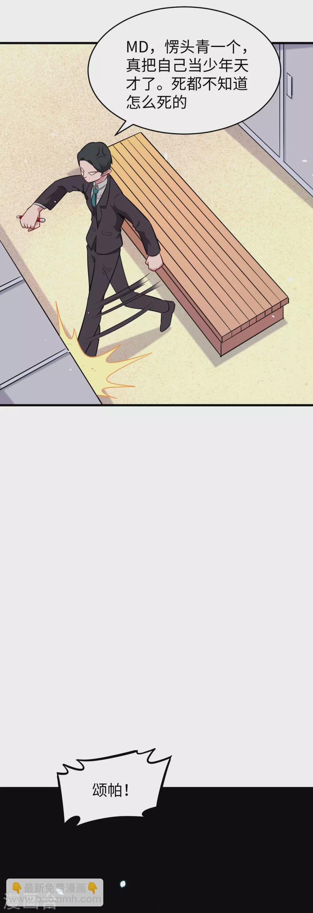 036 拳赛开打7