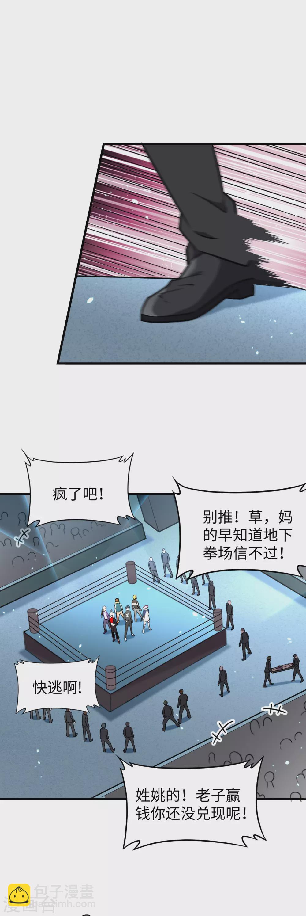 040 精神领域！1