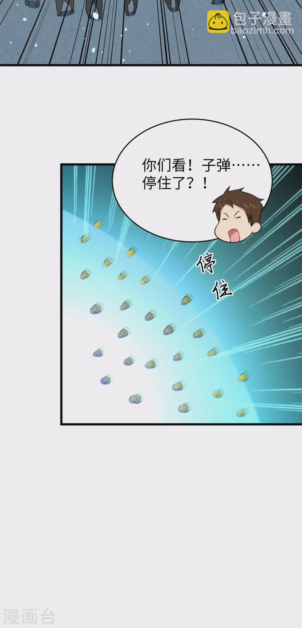 040 精神领域！11