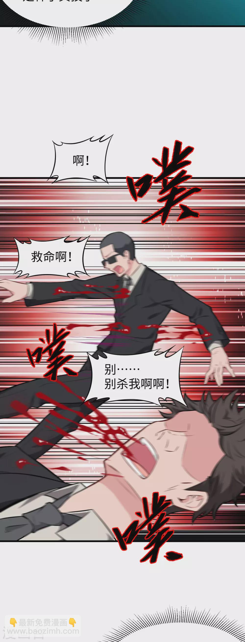 040 精神领域！15