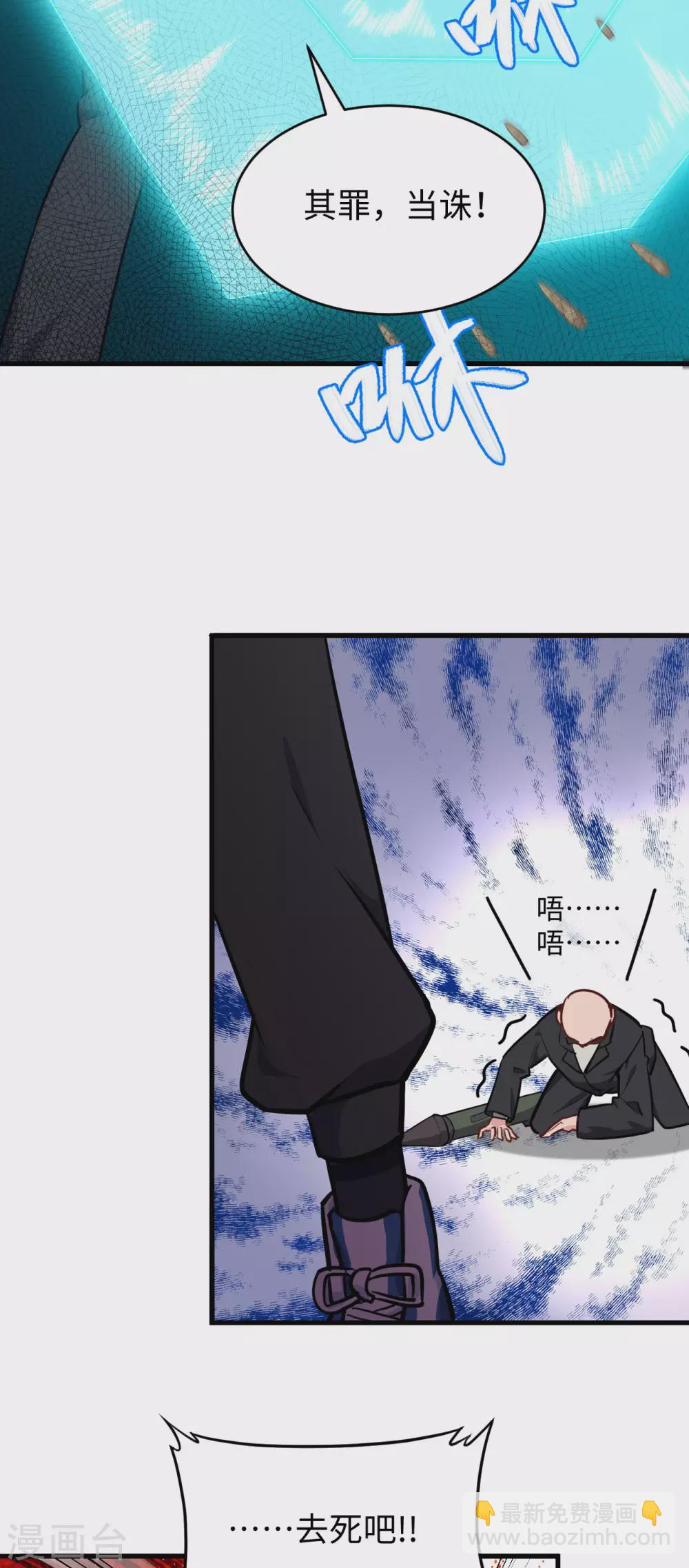 040 精神领域！18