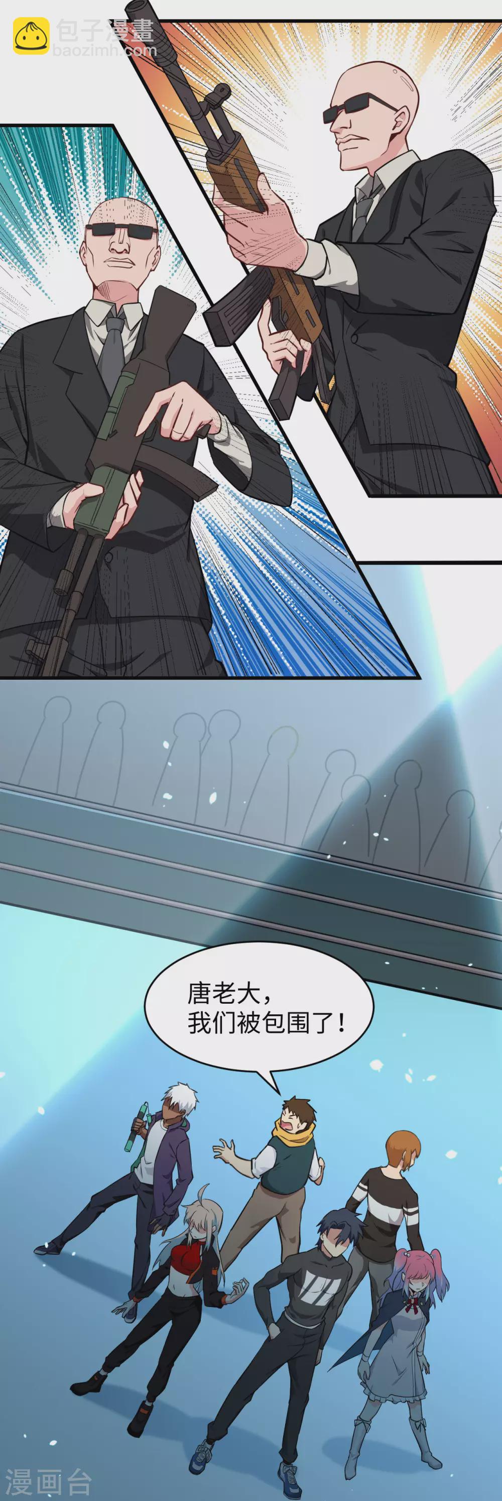 040 精神领域！2
