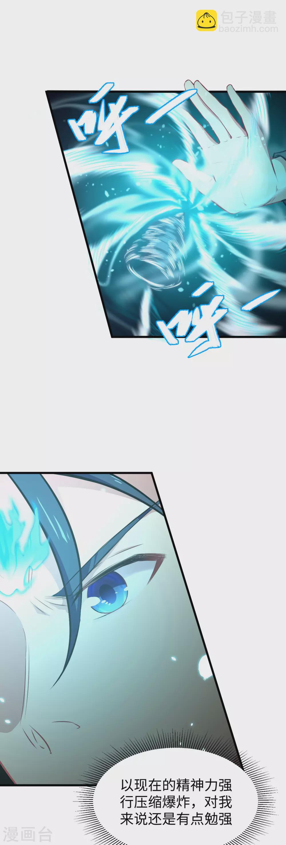 040 精神领域！22