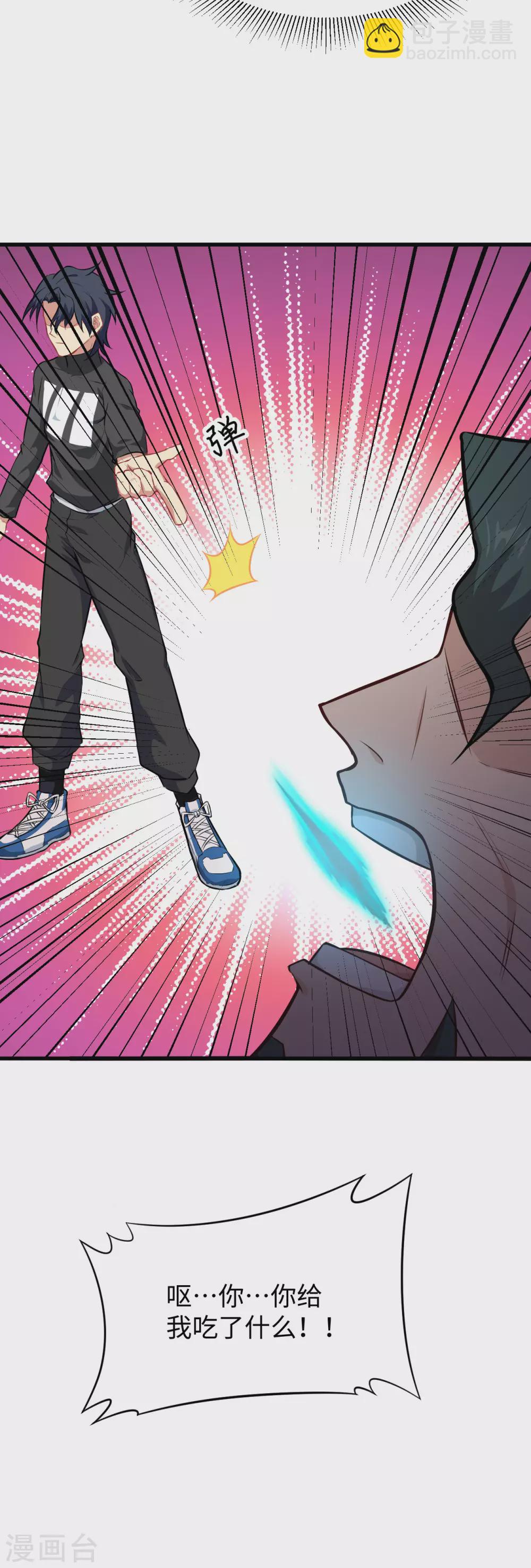 040 精神领域！23
