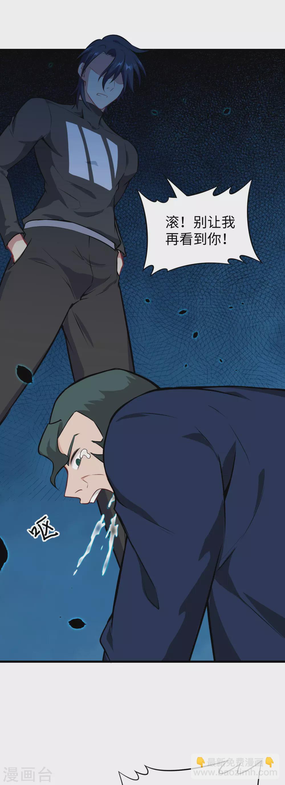 040 精神领域！24