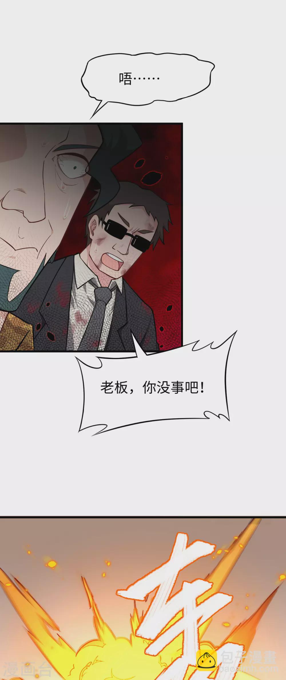 040 精神领域！27