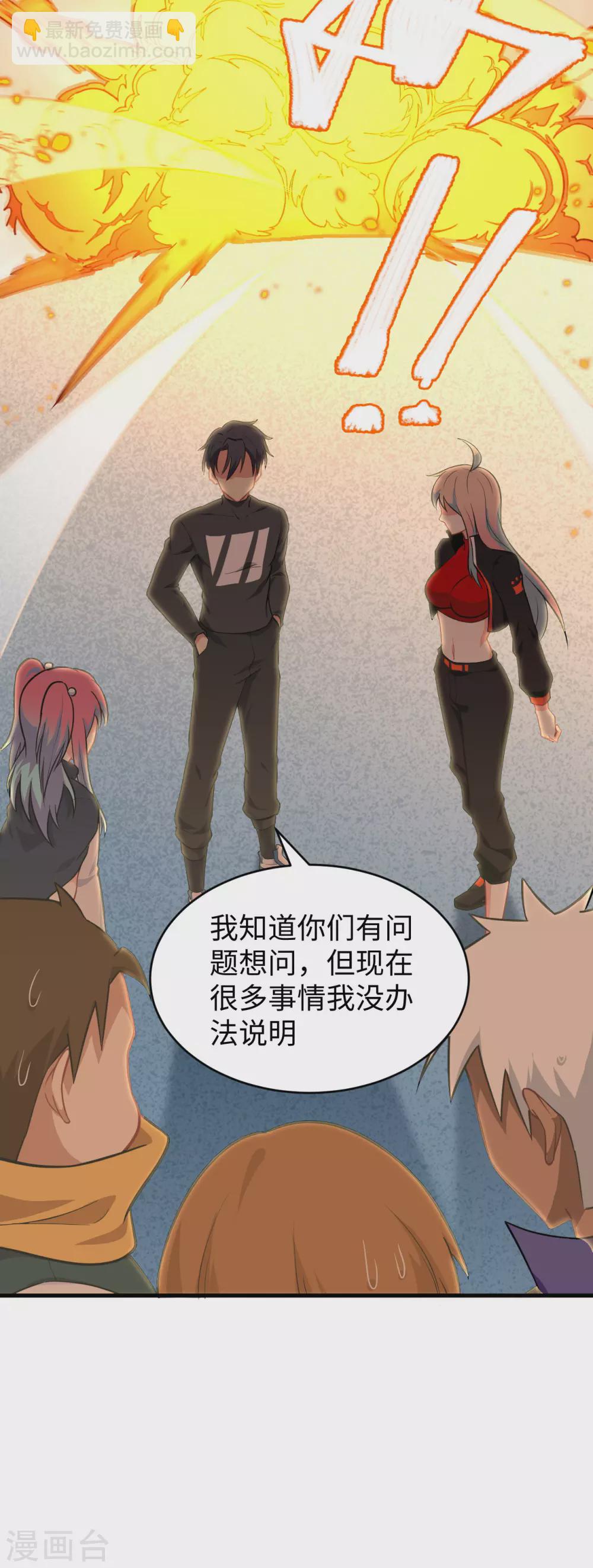 040 精神领域！28