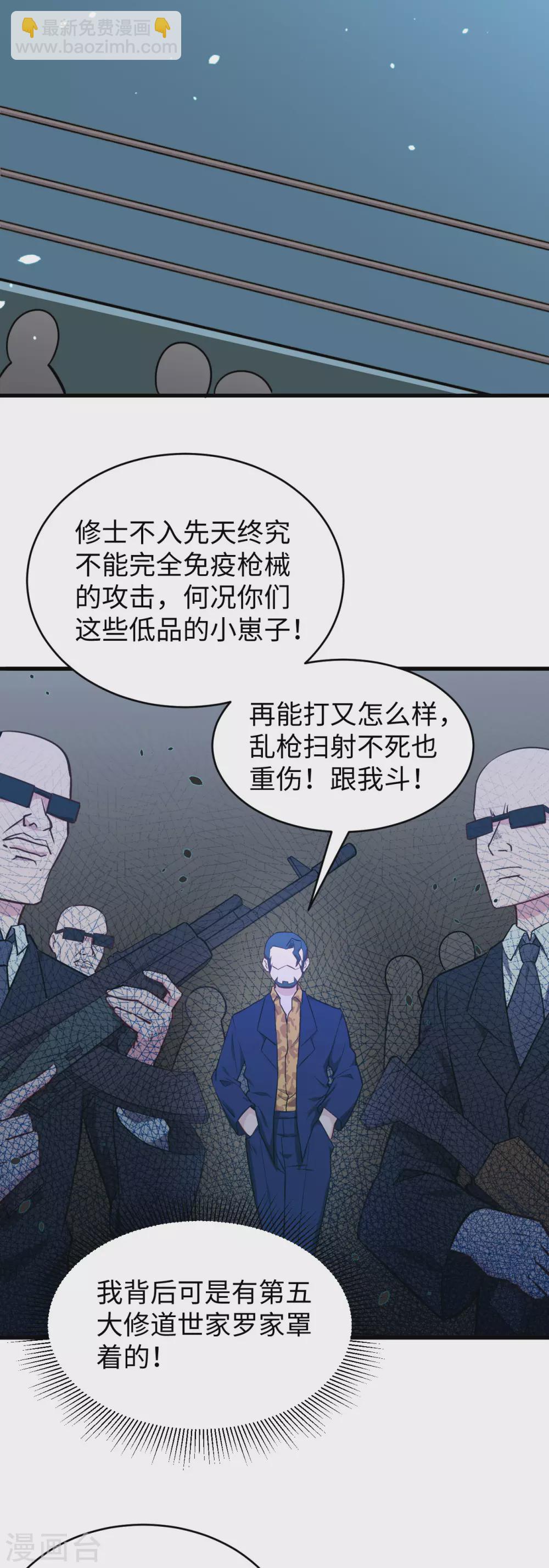040 精神领域！3