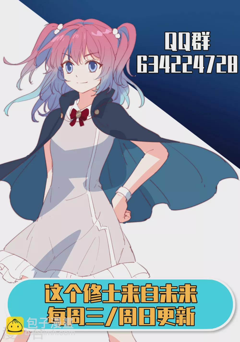 040 精神领域！32