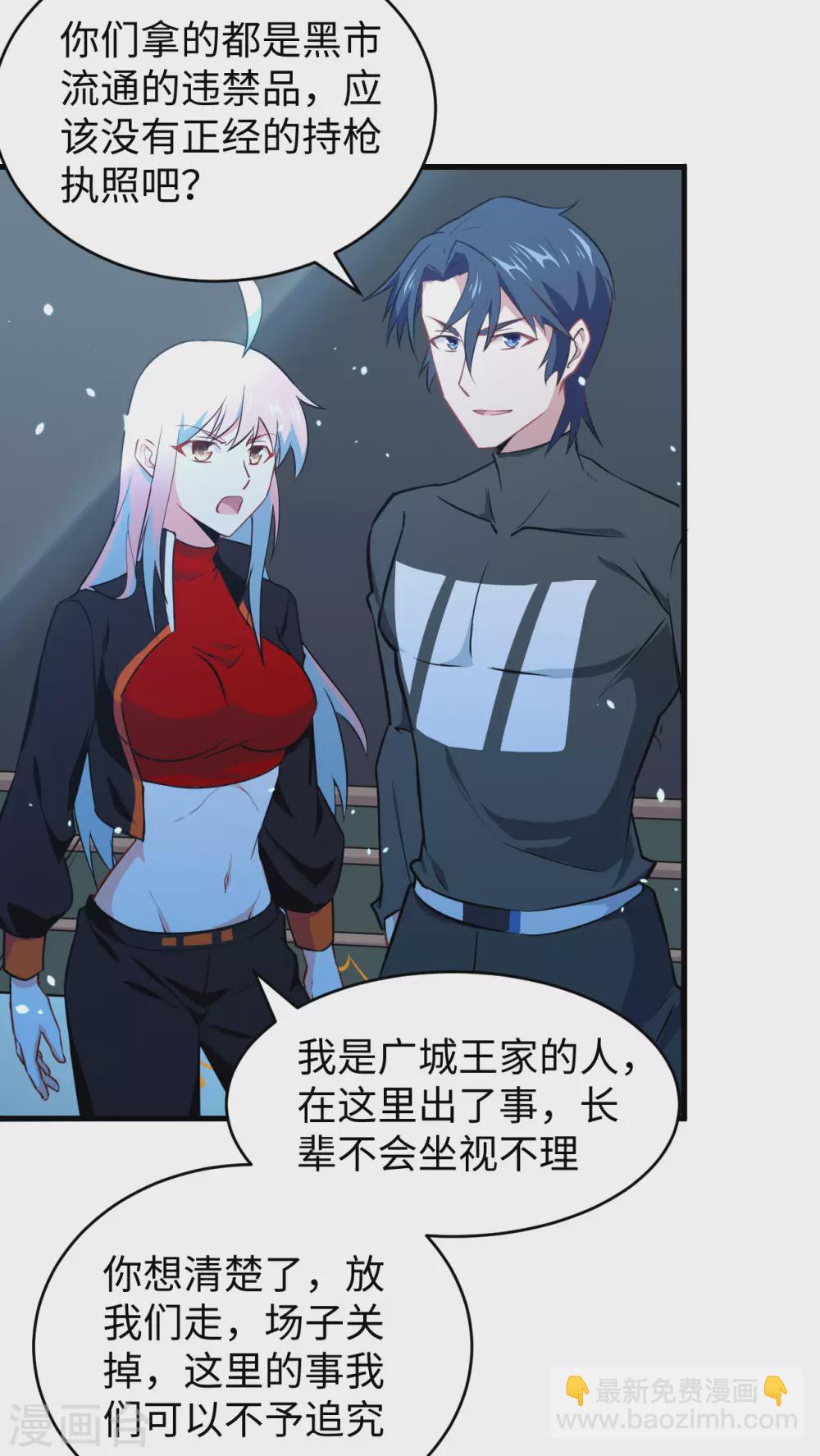 040 精神领域！4