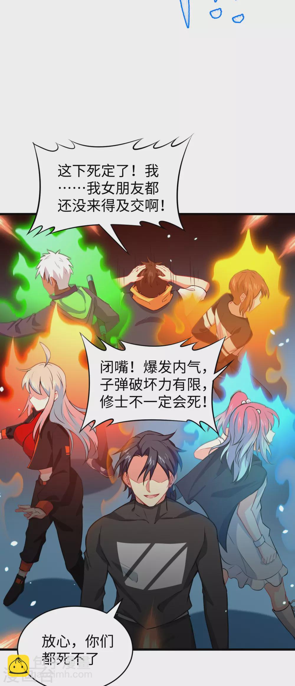 040 精神领域！8