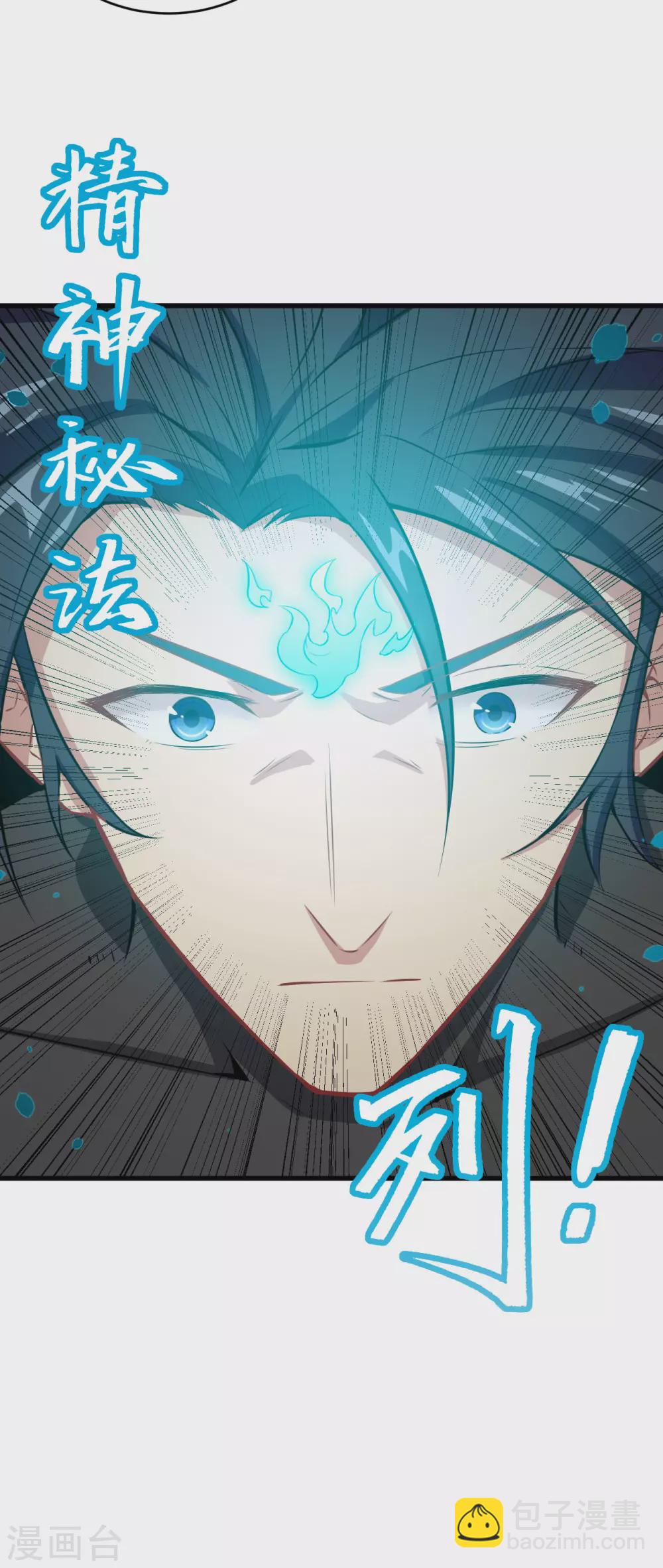 040 精神领域！9