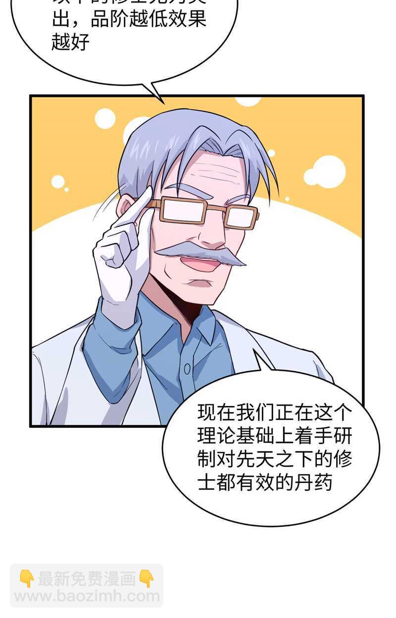 044 十大校比前篇各自的目标12